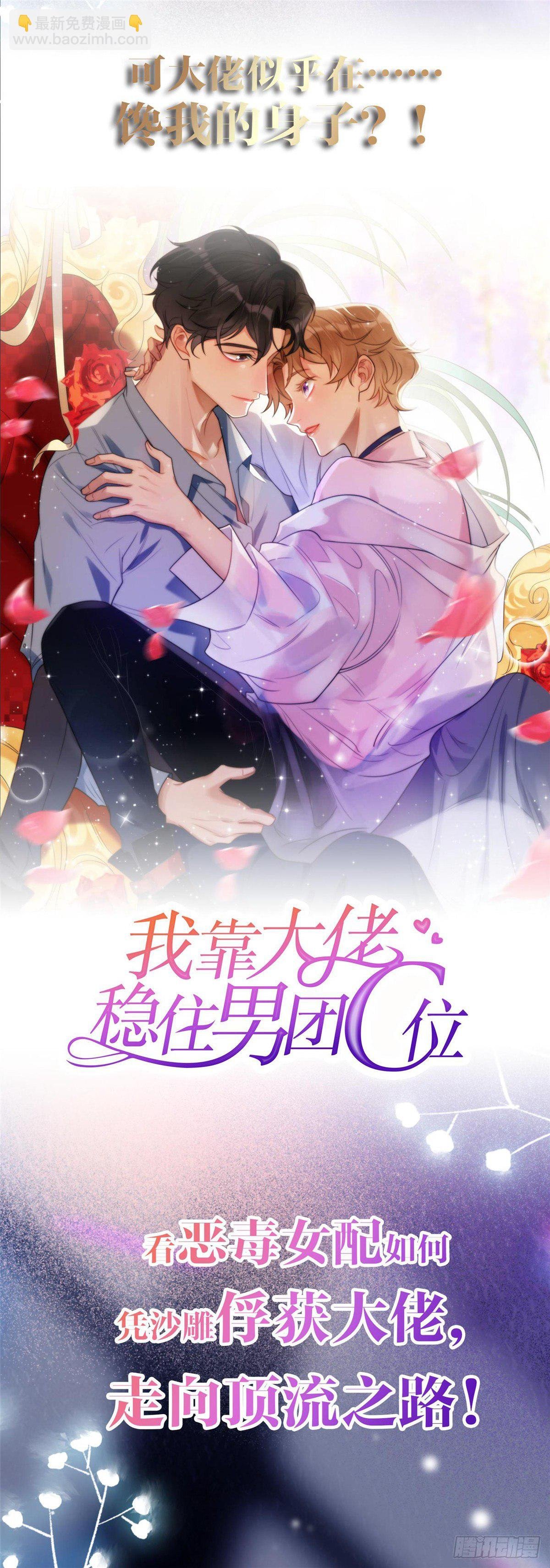 第127话 两难抉择