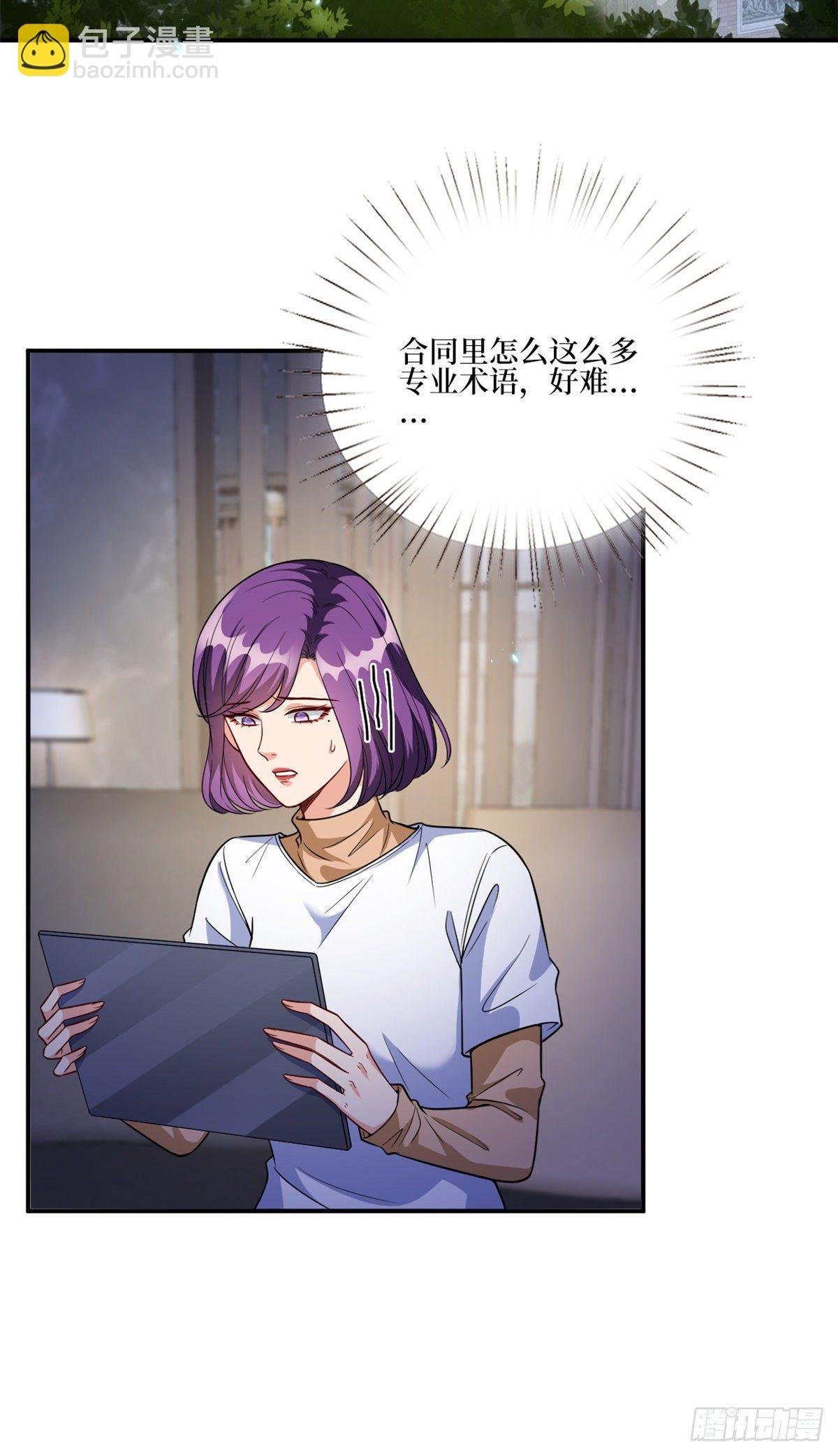 第128话 解开心结