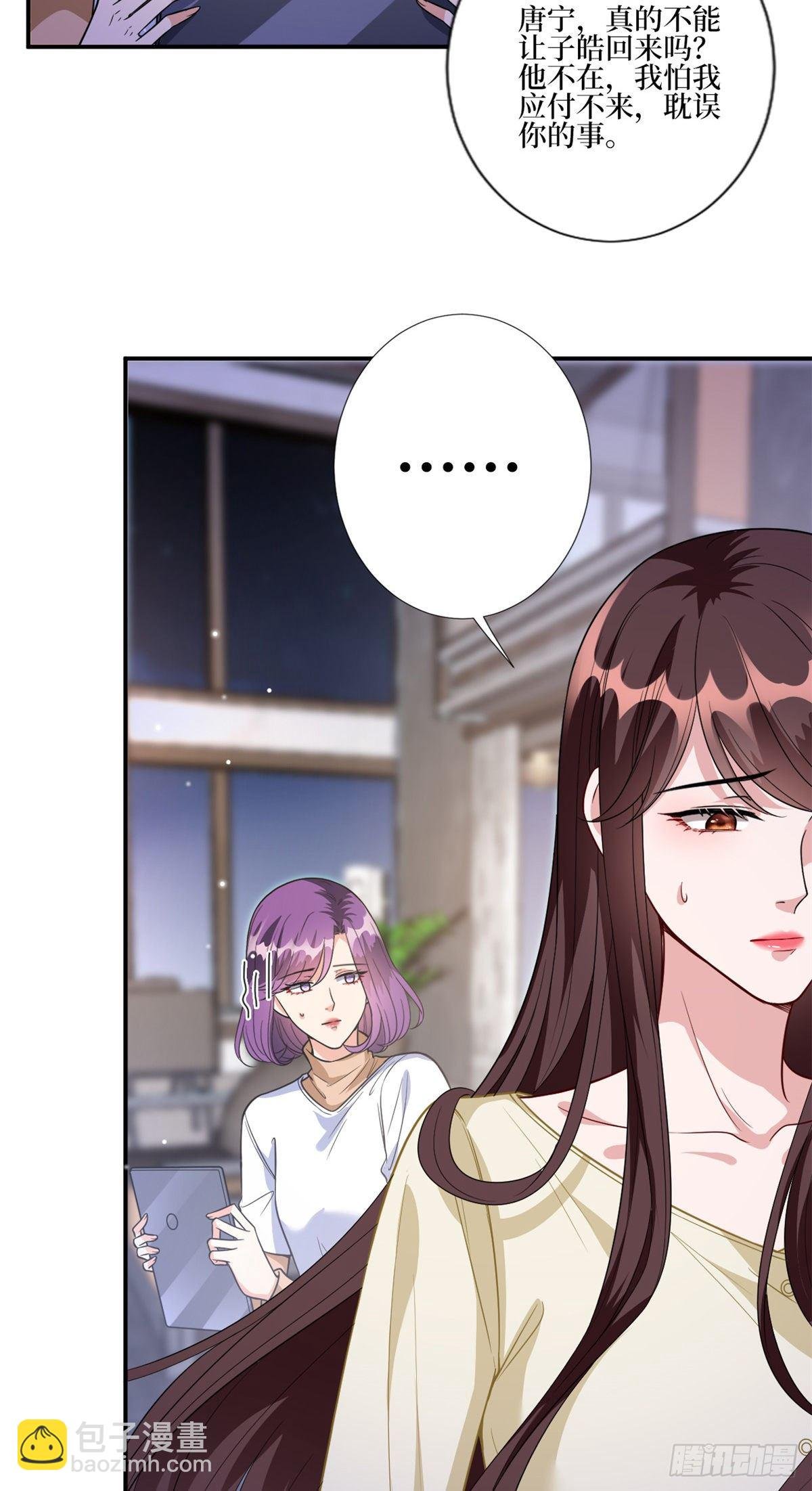 第128话 解开心结
