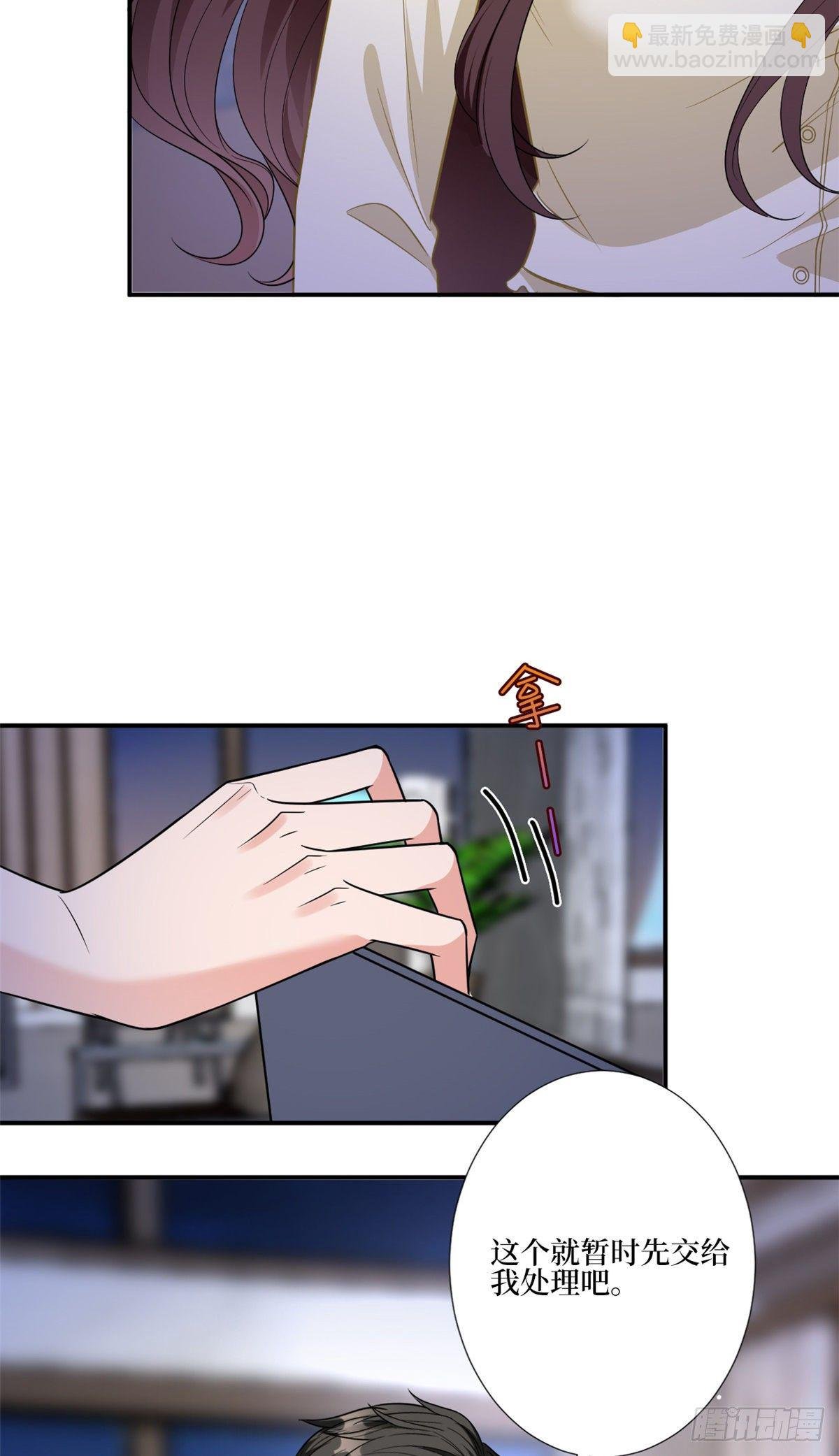 第128话 解开心结