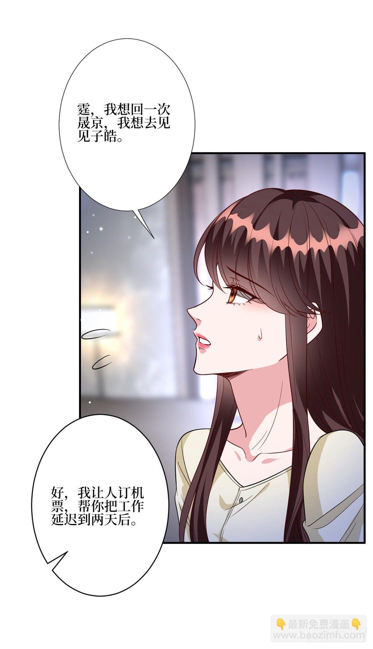 第128话 解开心结