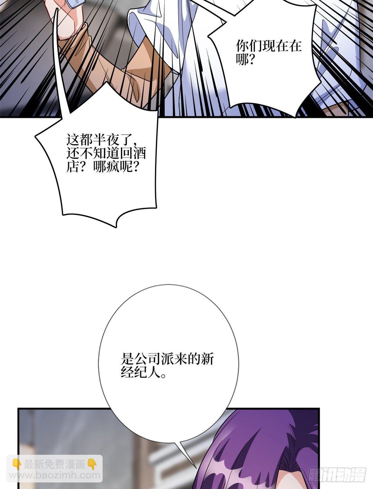 第128话 解开心结
