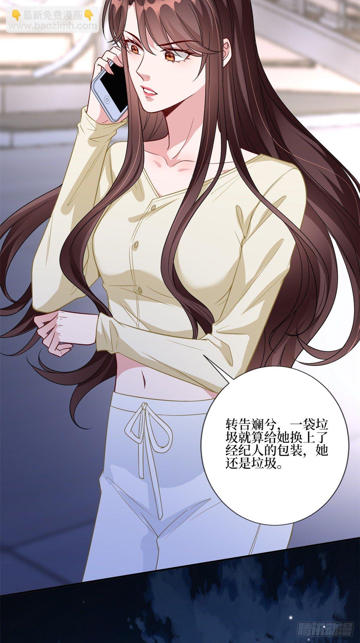 第128话 解开心结