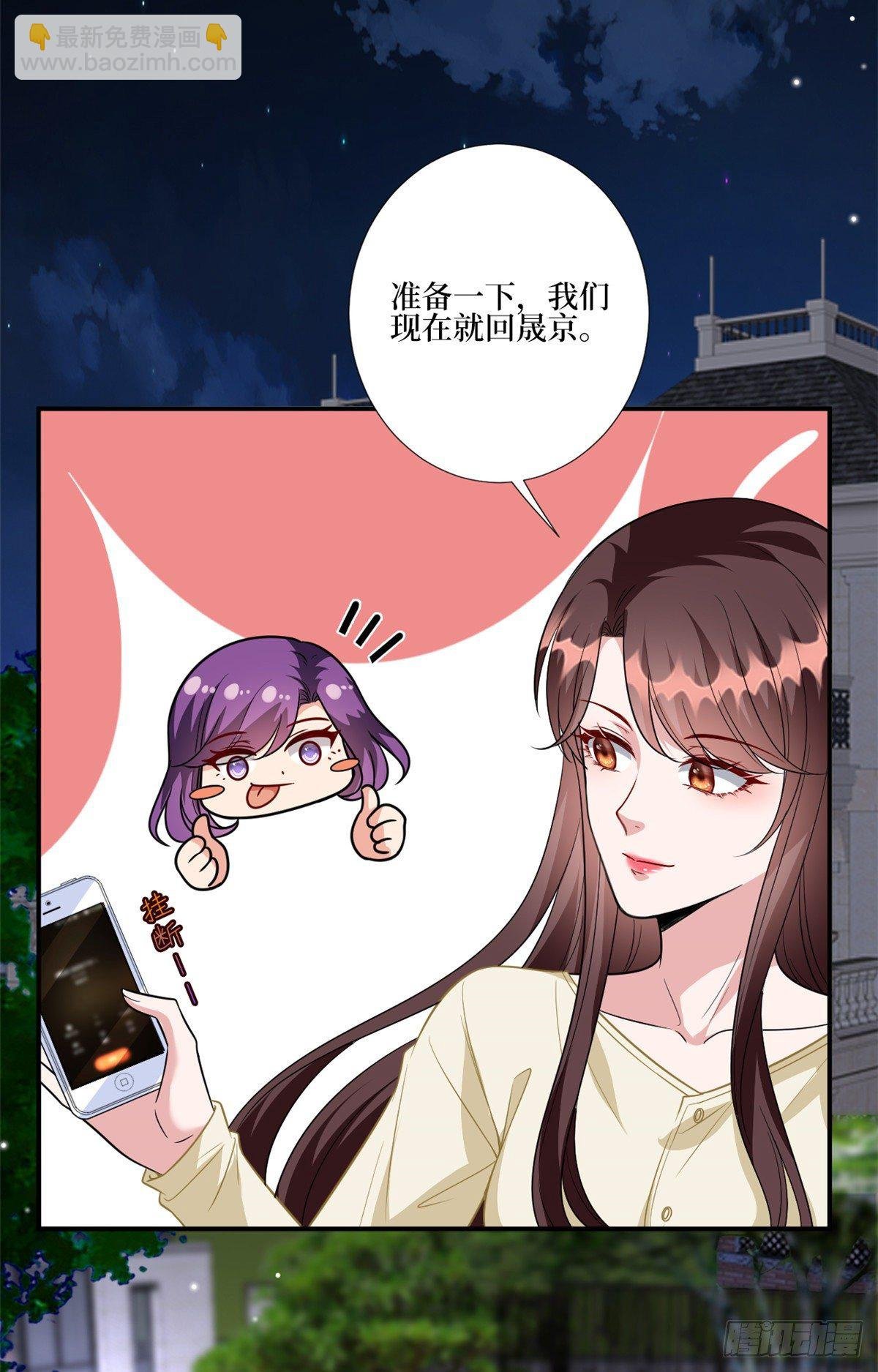 第128话 解开心结