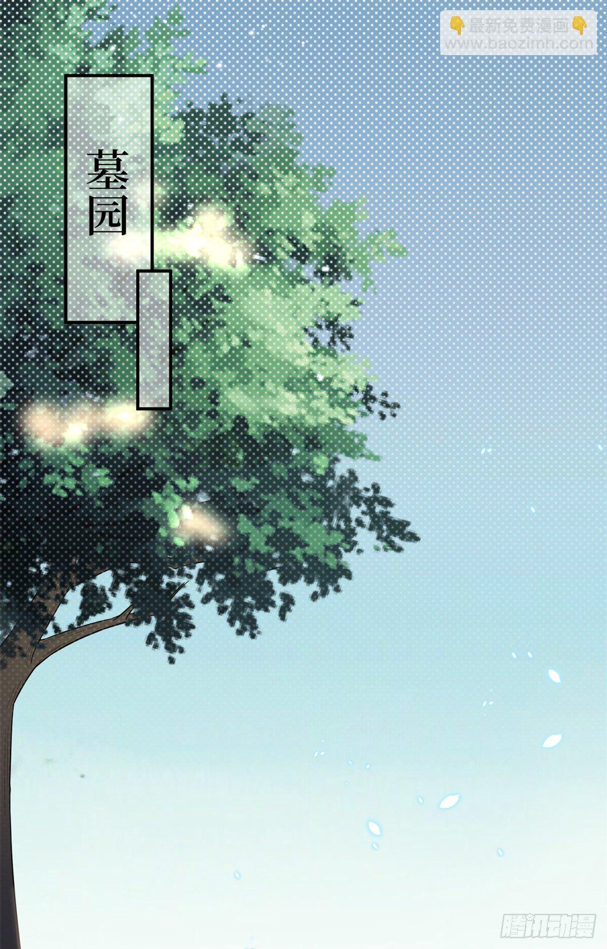 第128话 解开心结