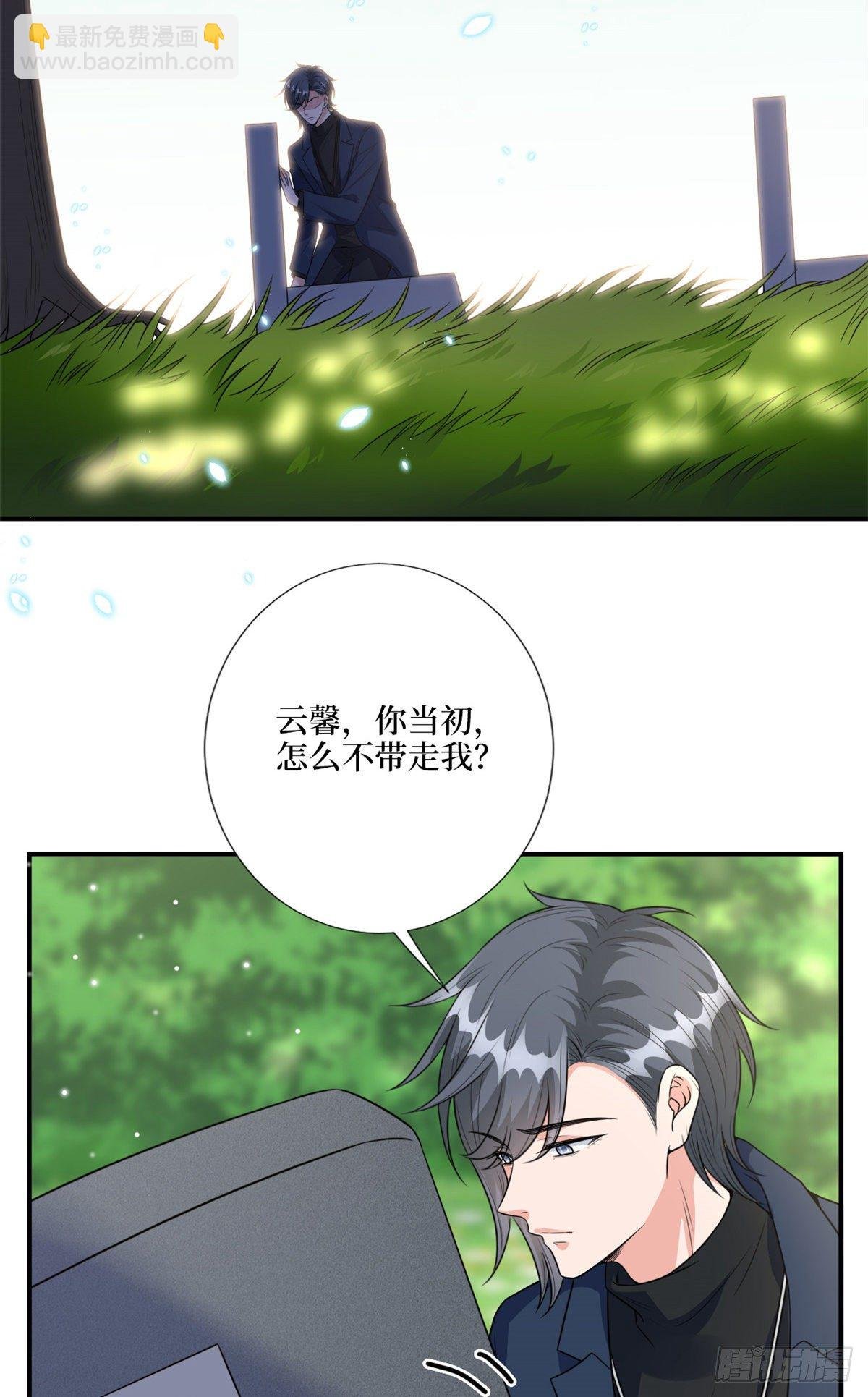 第128话 解开心结