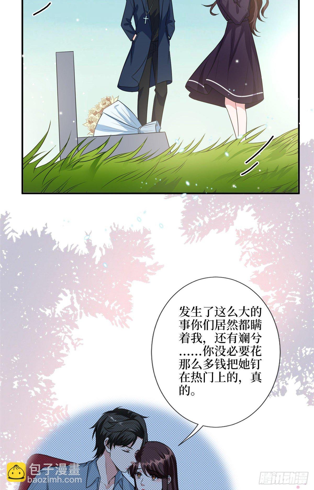 第128话 解开心结