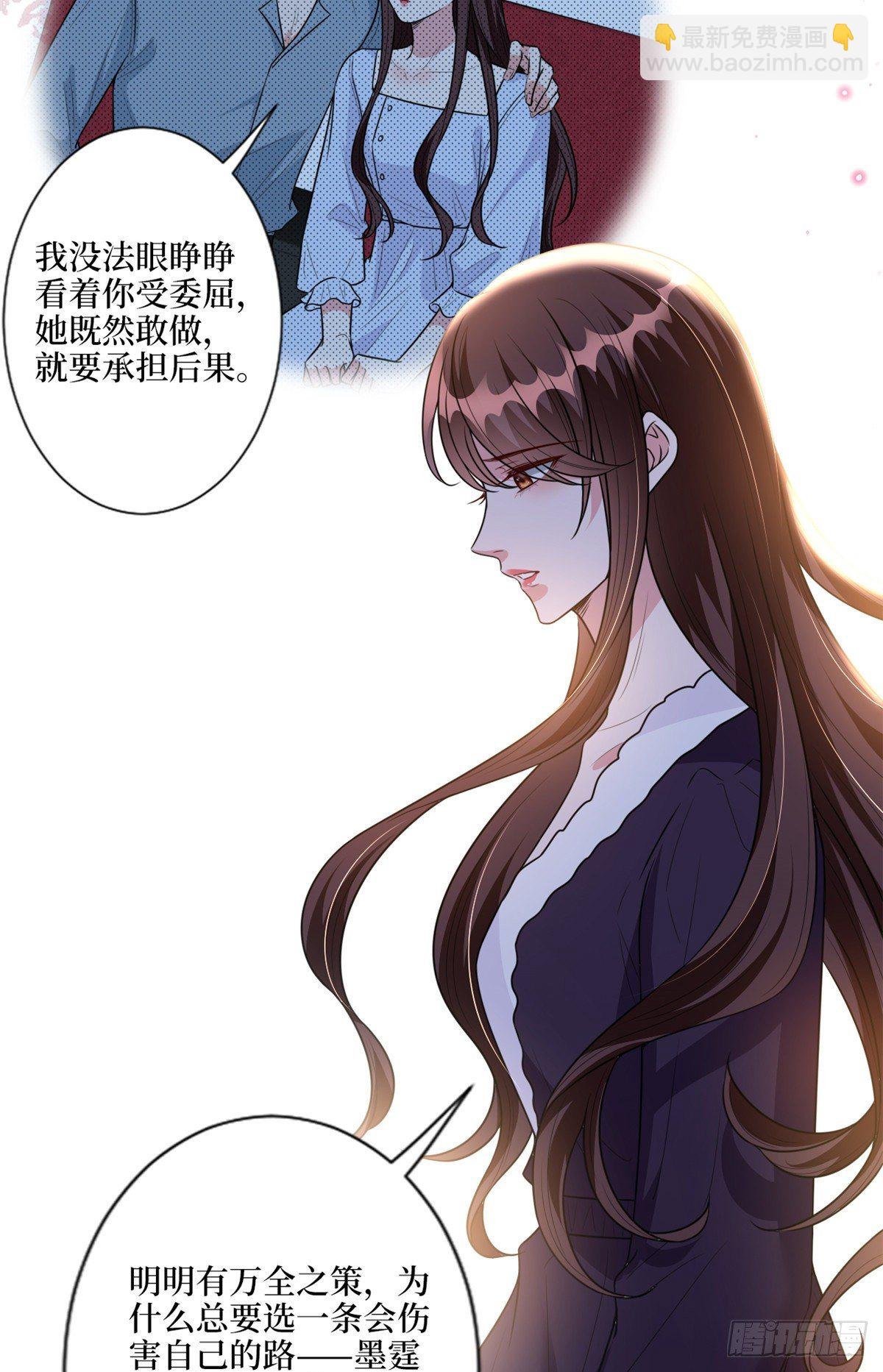 第128话 解开心结