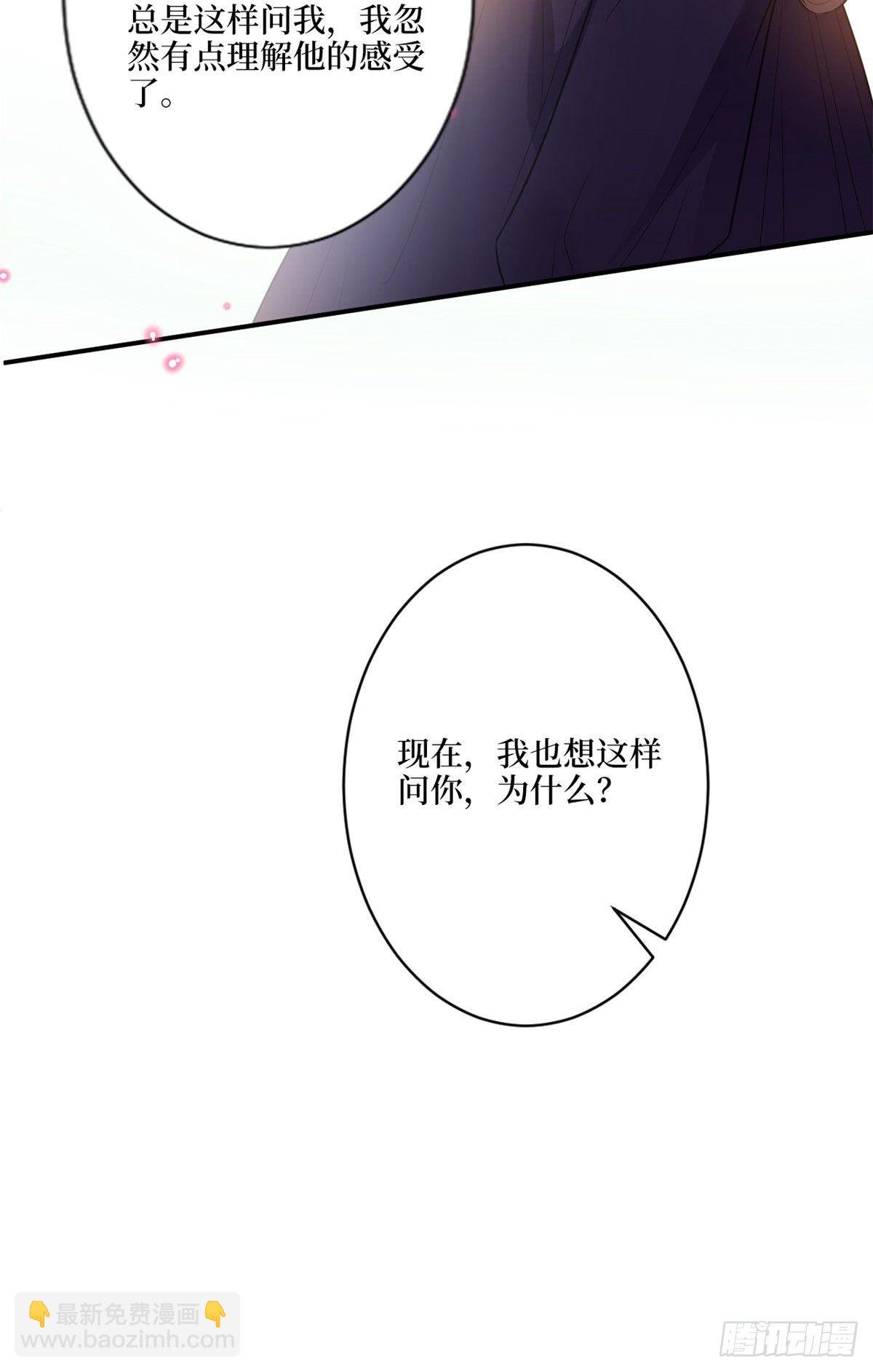 第128话 解开心结