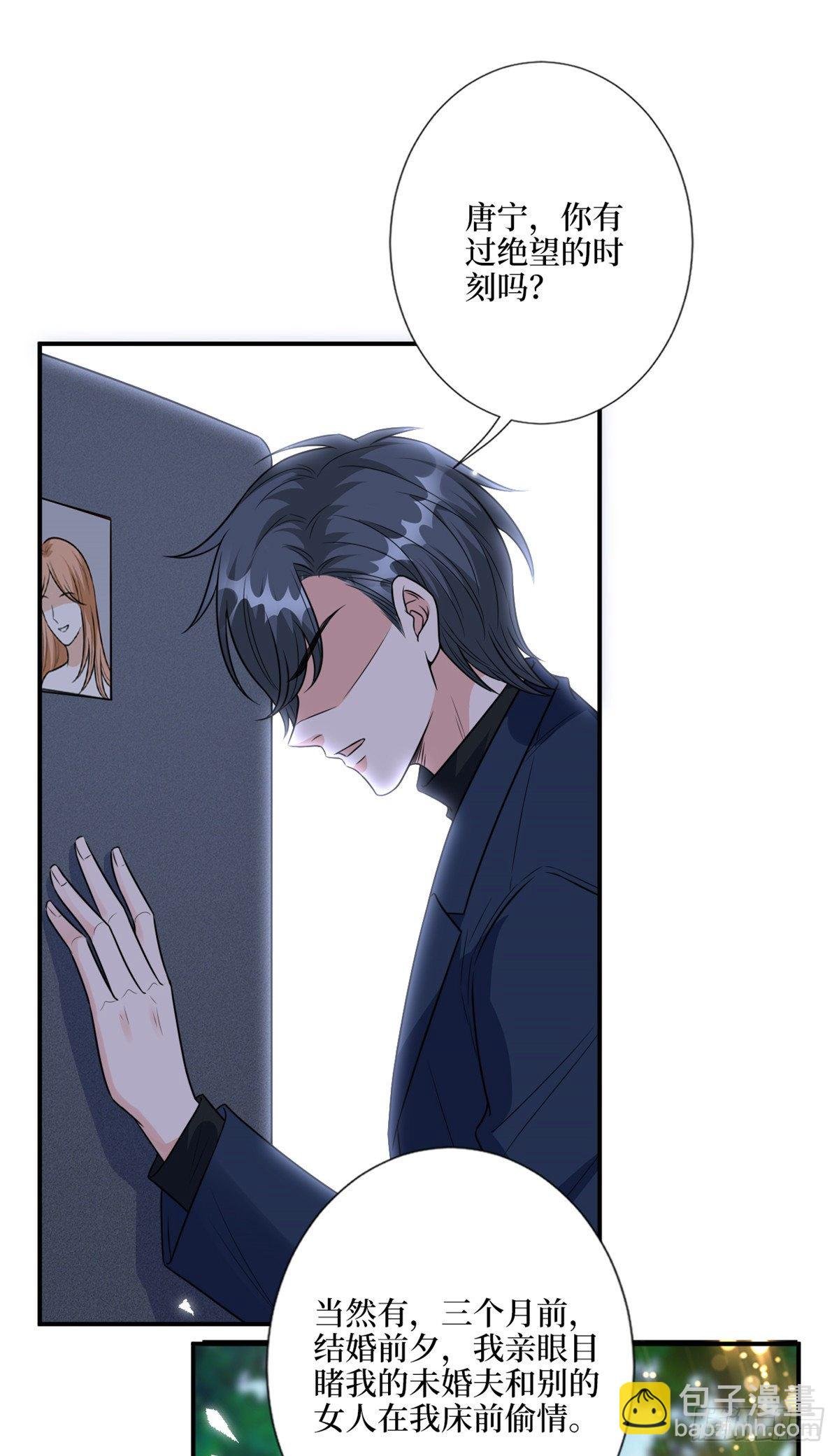 第128话 解开心结