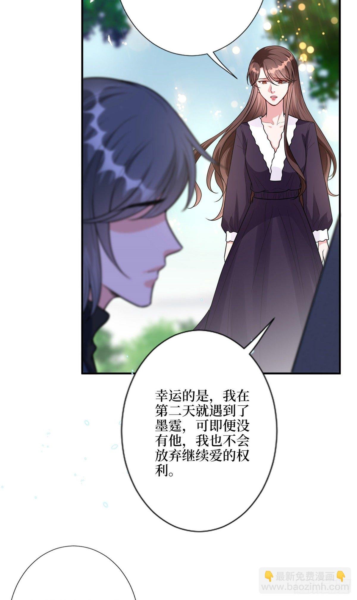 第128话 解开心结