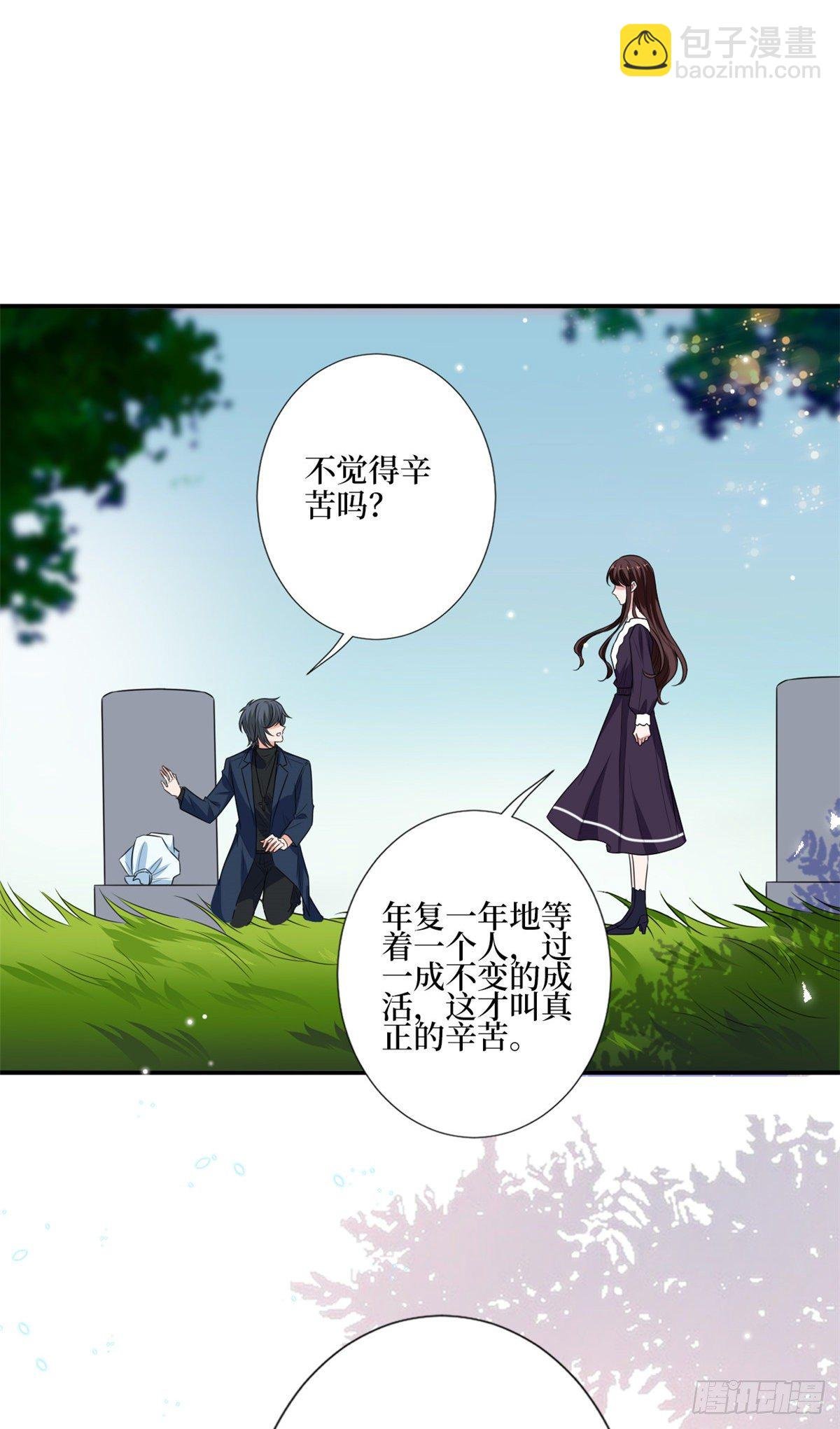 第128话 解开心结