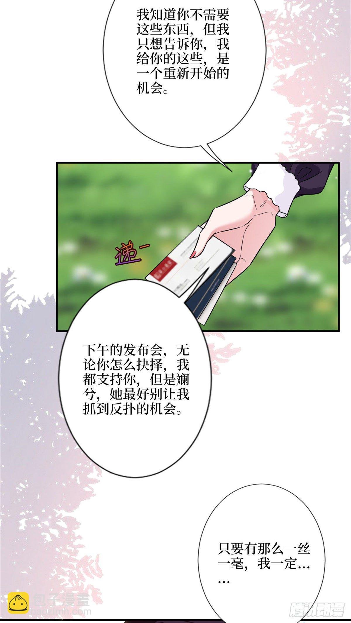 第128话 解开心结