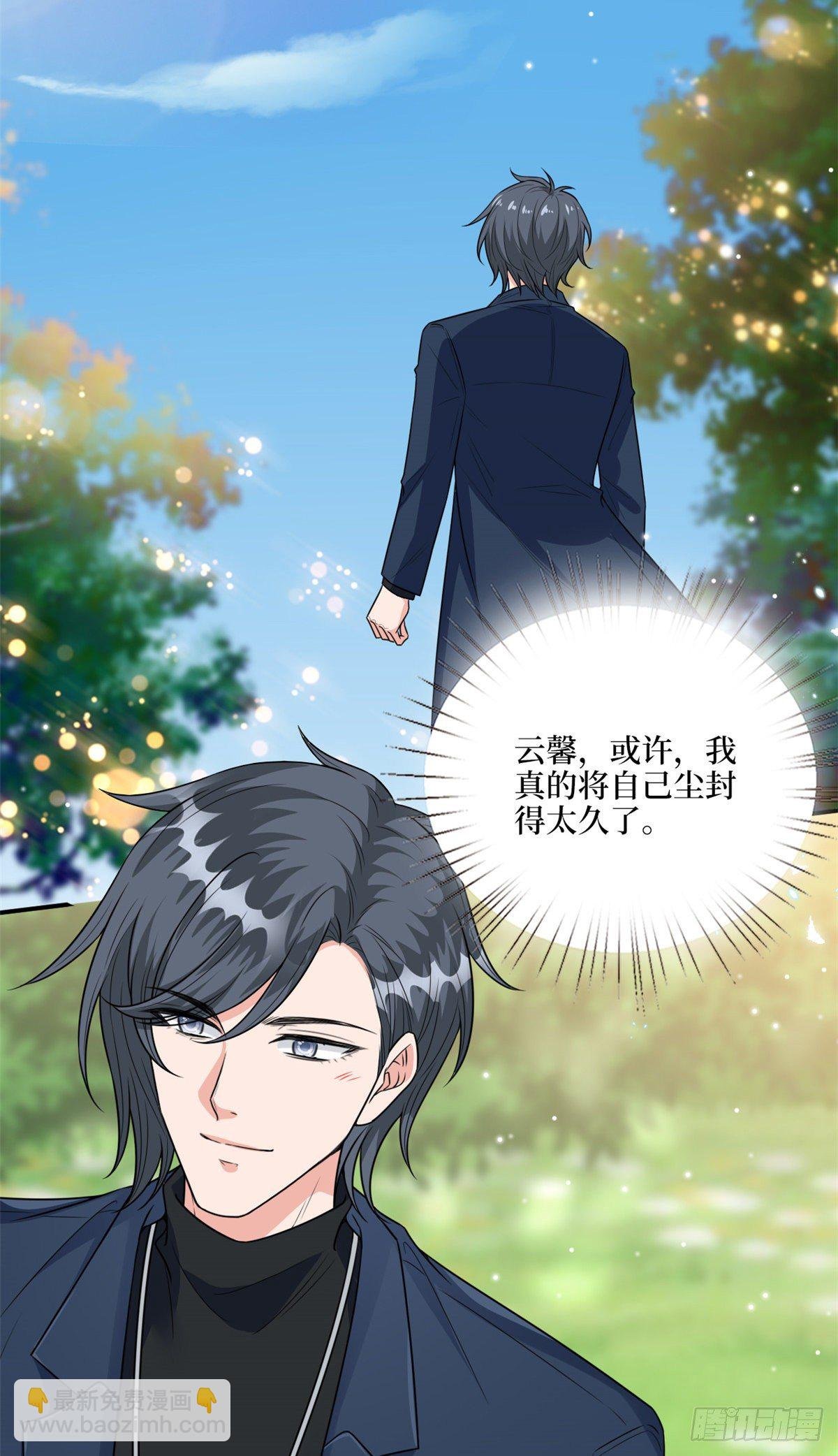 第128话 解开心结