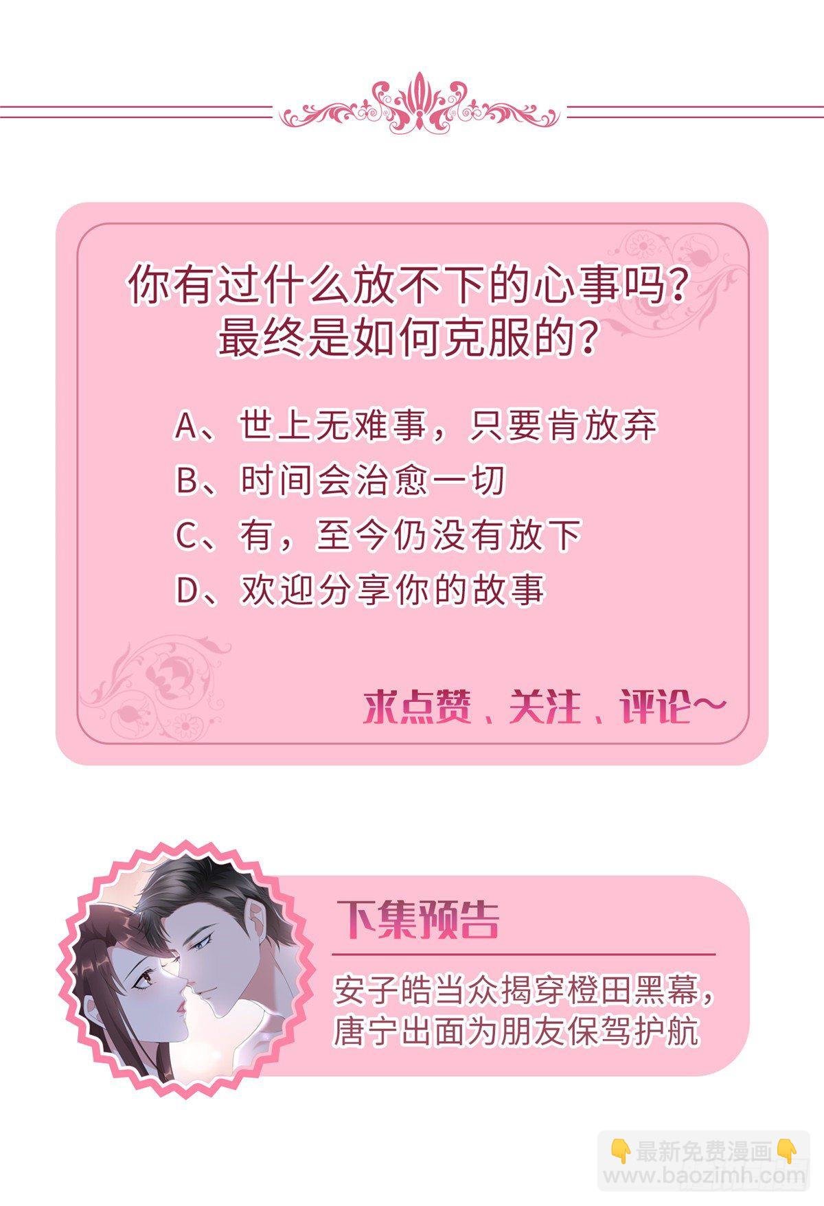第128话 解开心结