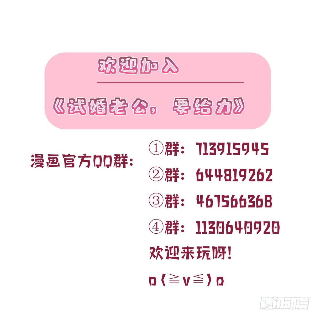 第128话 解开心结
