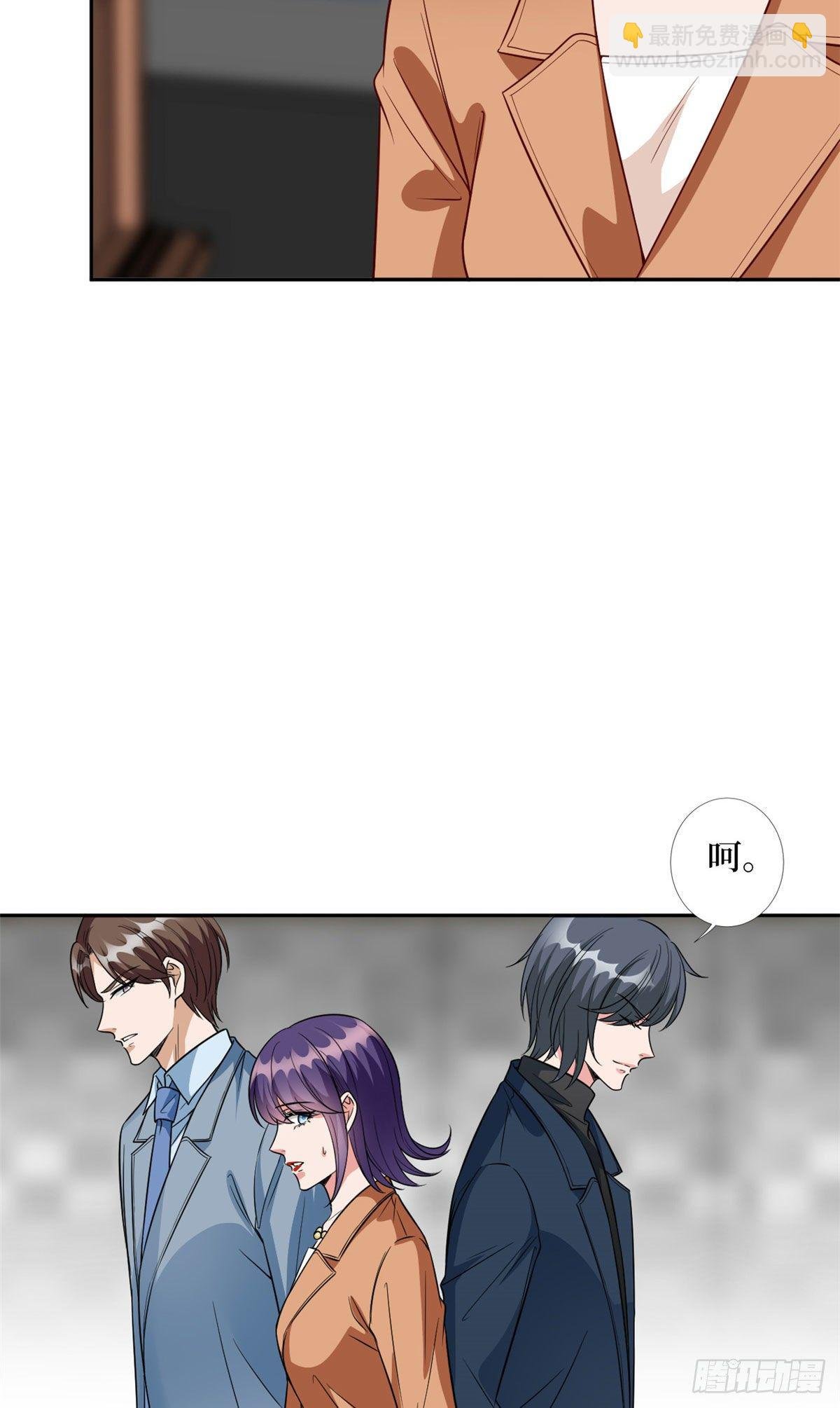 第129话 揭穿斓兮