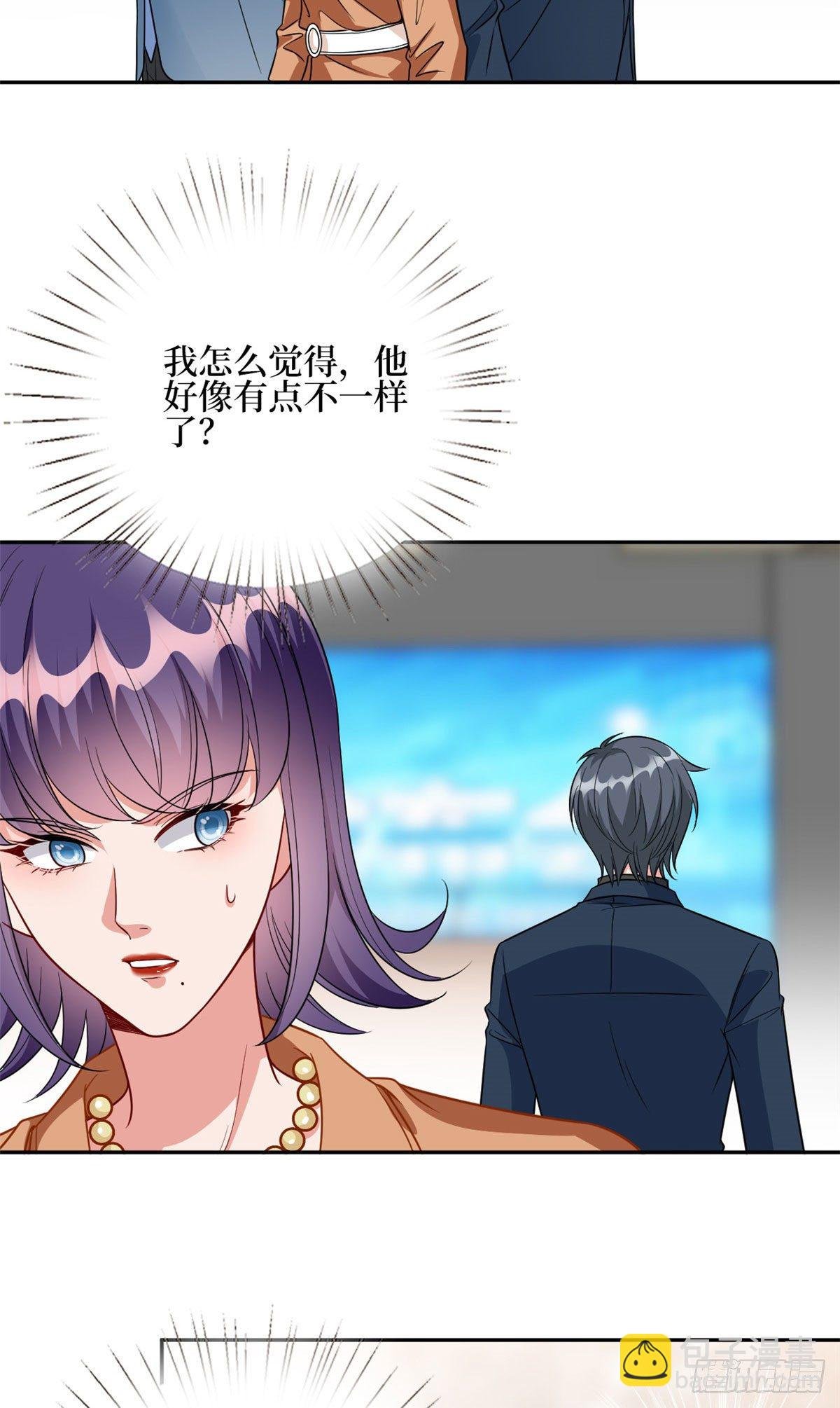 第129话 揭穿斓兮