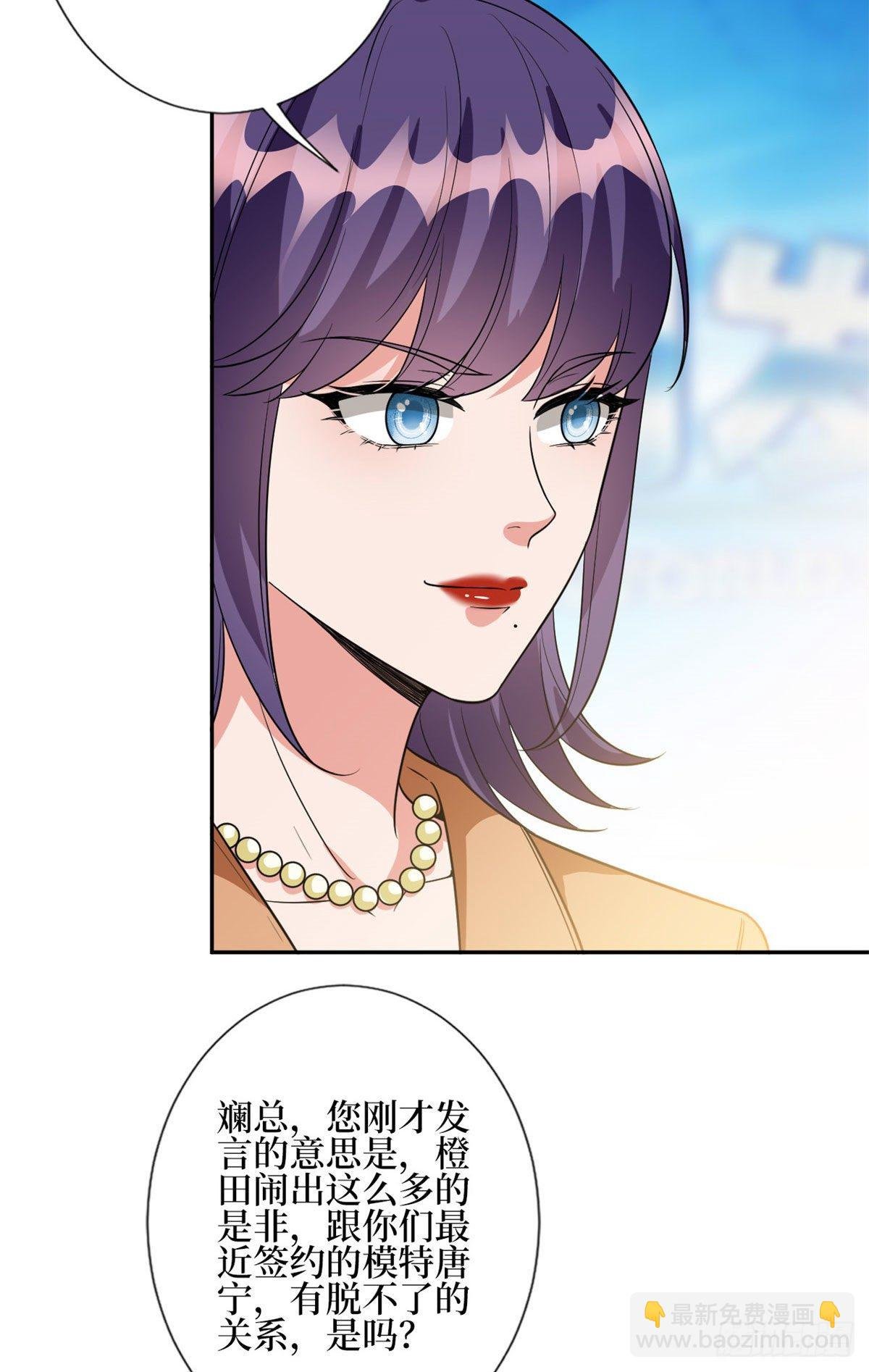 第129话 揭穿斓兮