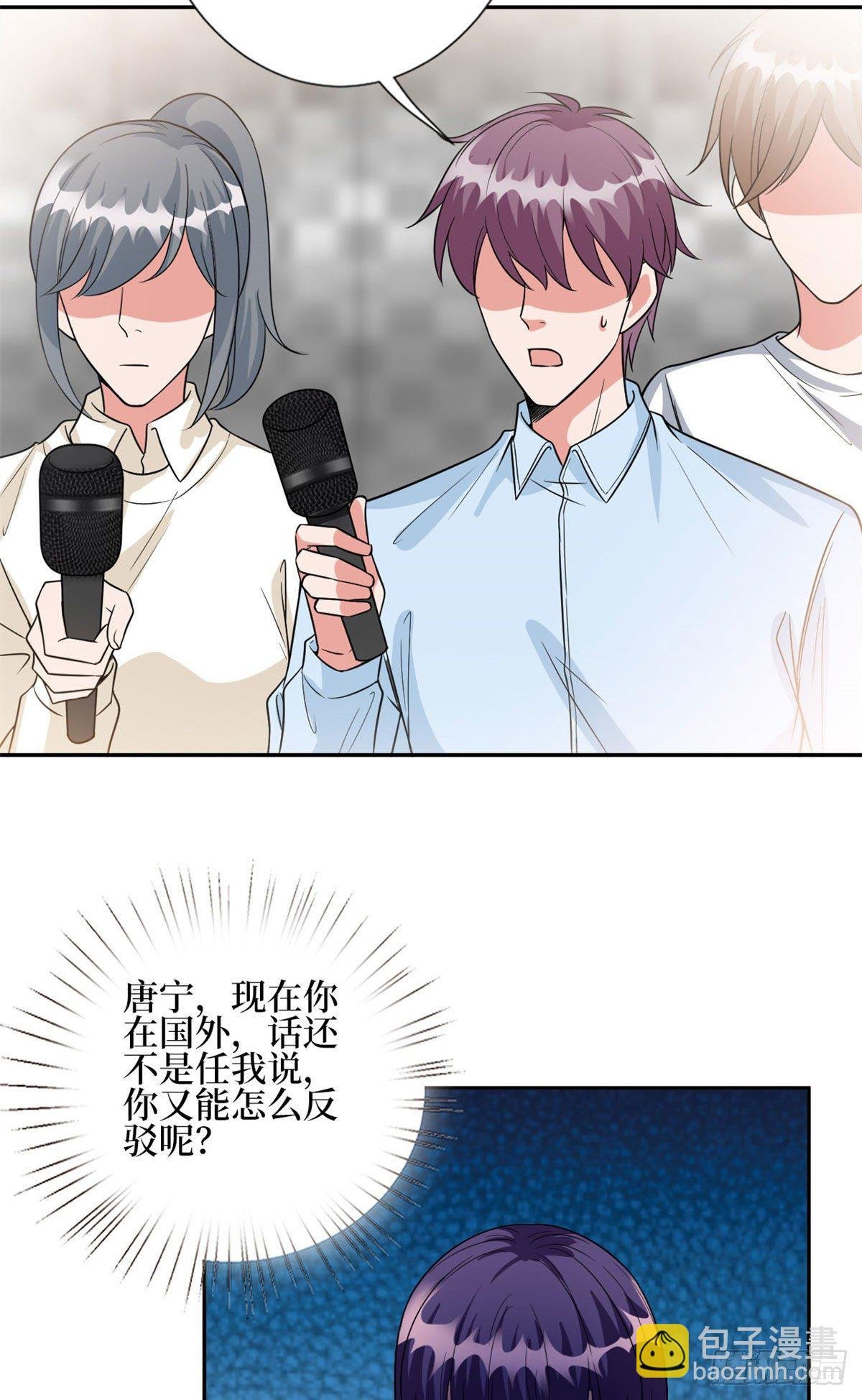 第129话 揭穿斓兮