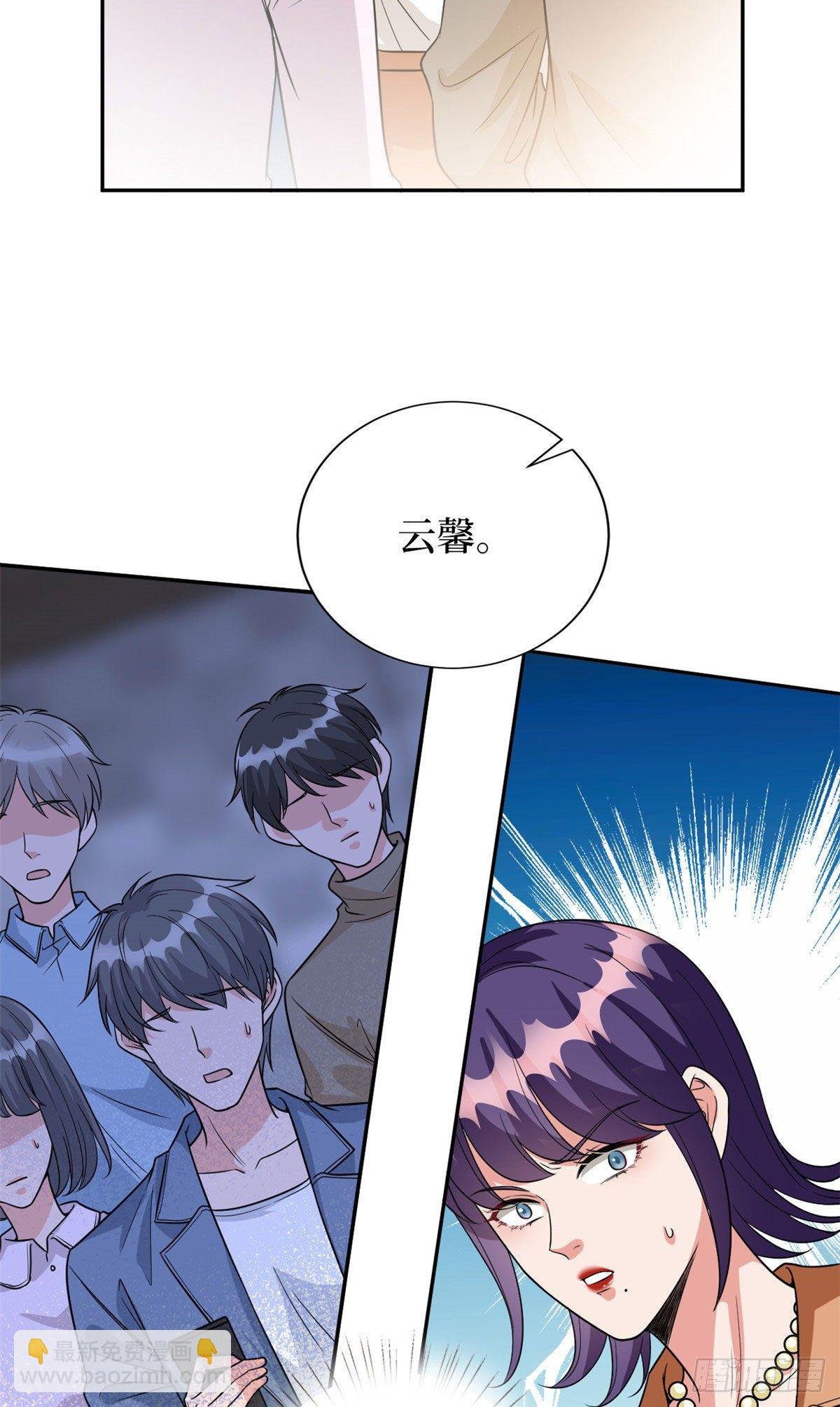 第129话 揭穿斓兮