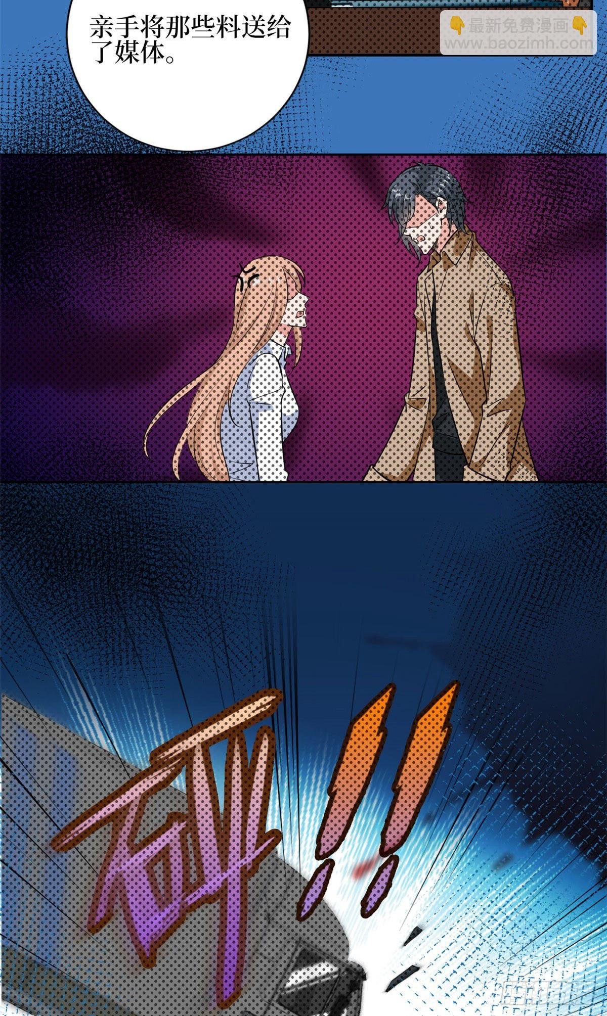 第129话 揭穿斓兮