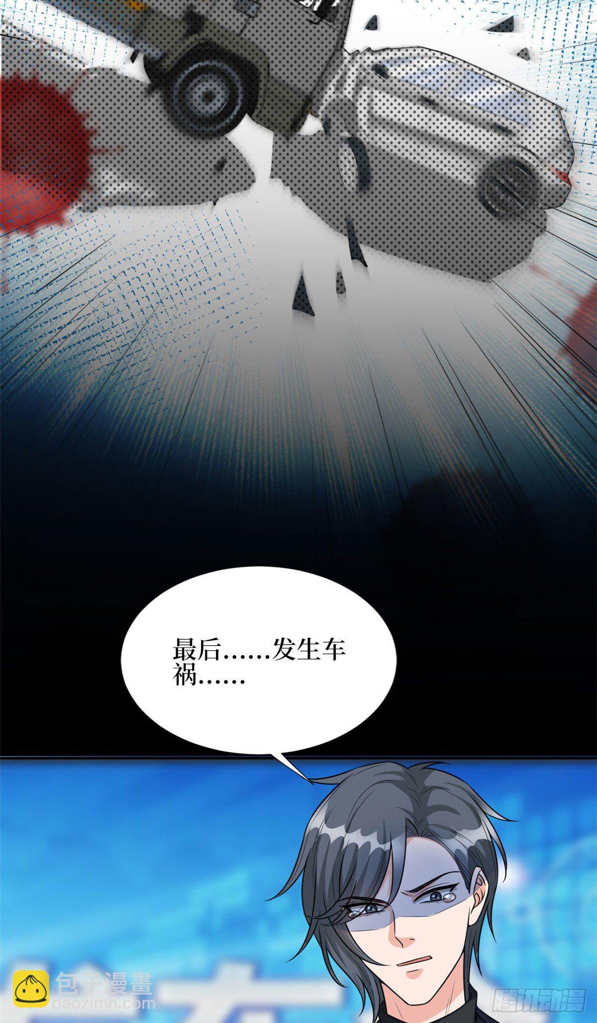 第129话 揭穿斓兮