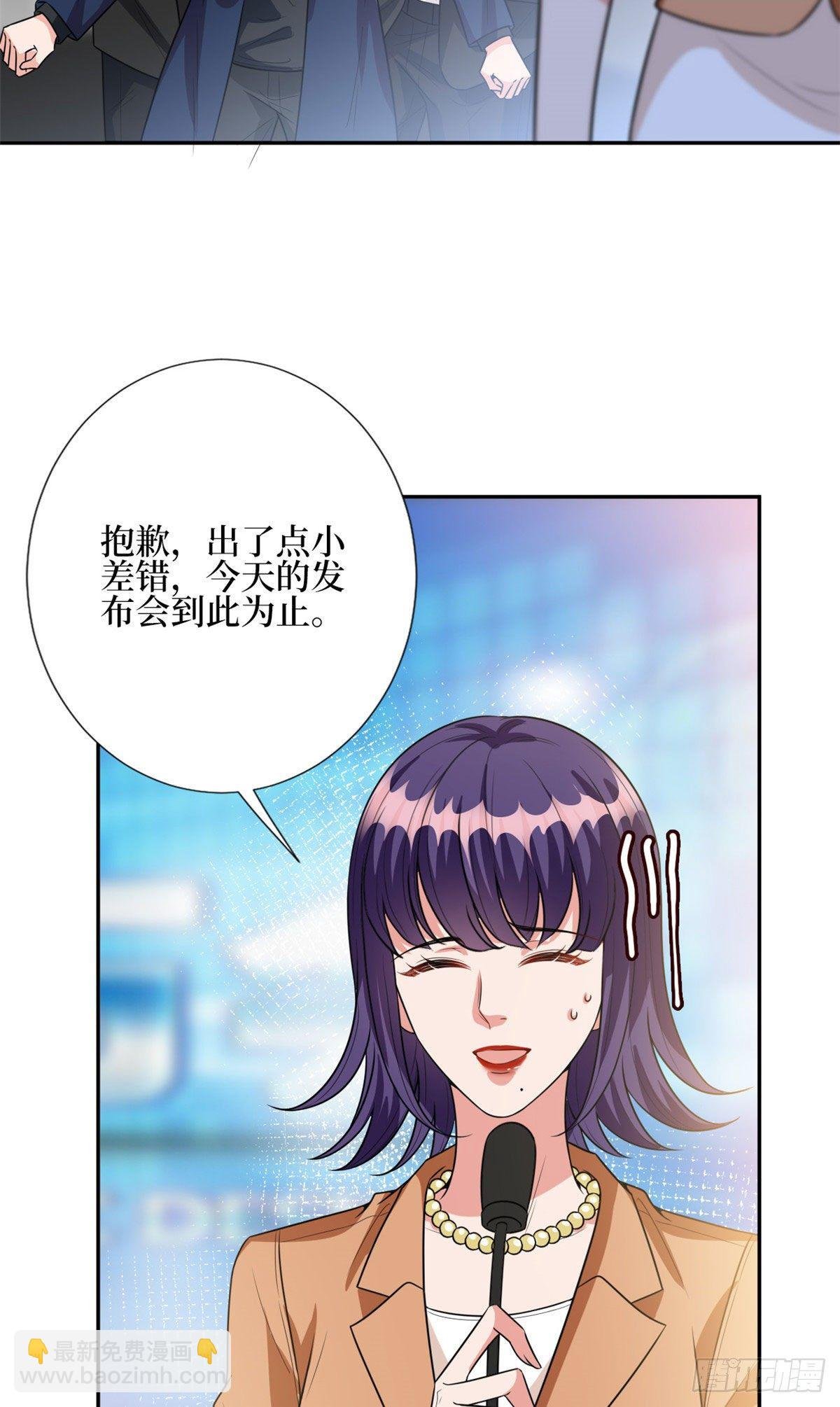 第129话 揭穿斓兮