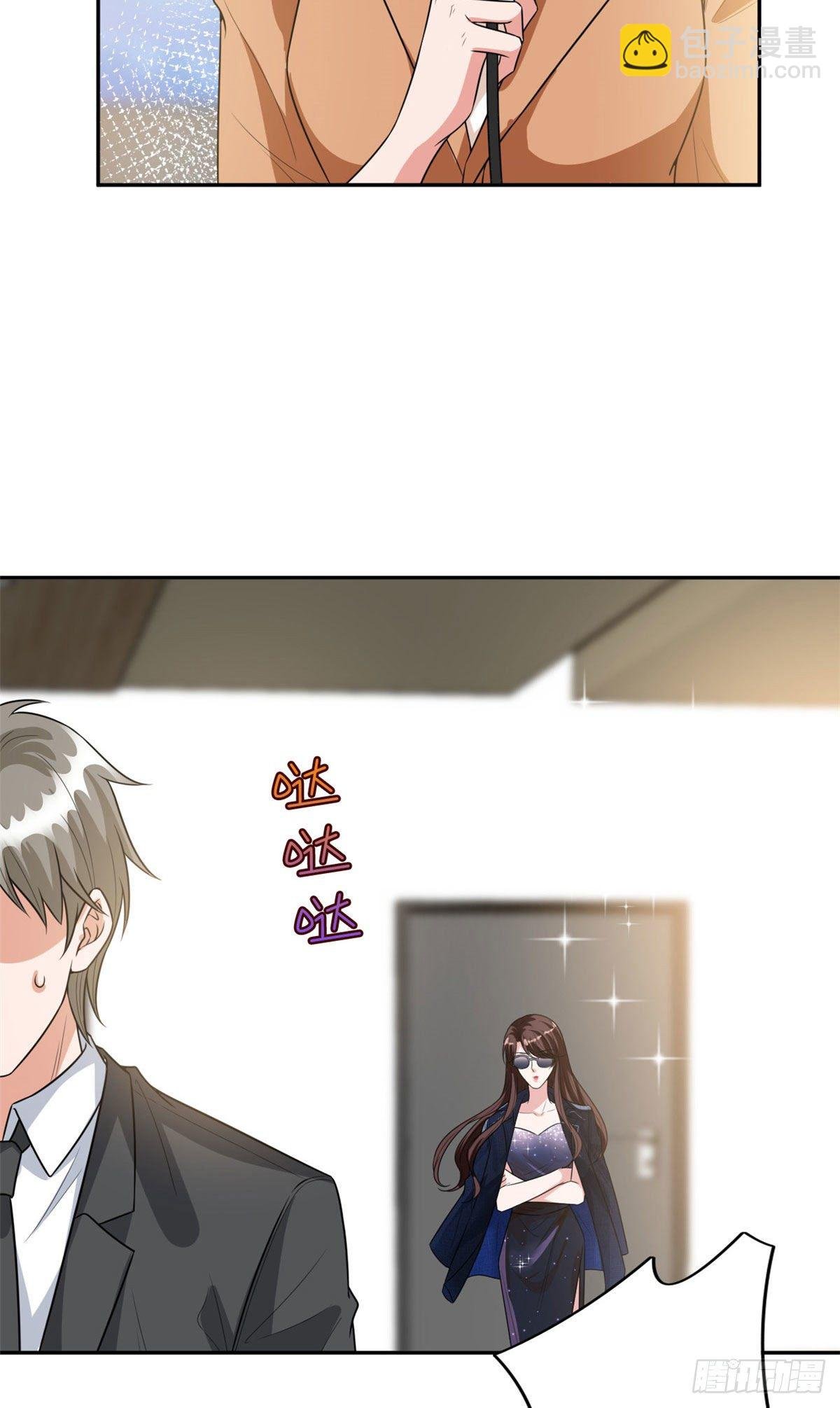 第129话 揭穿斓兮