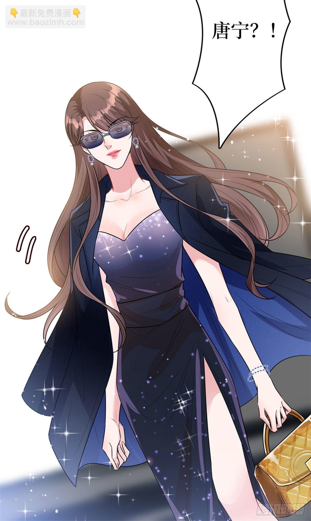第129话 揭穿斓兮