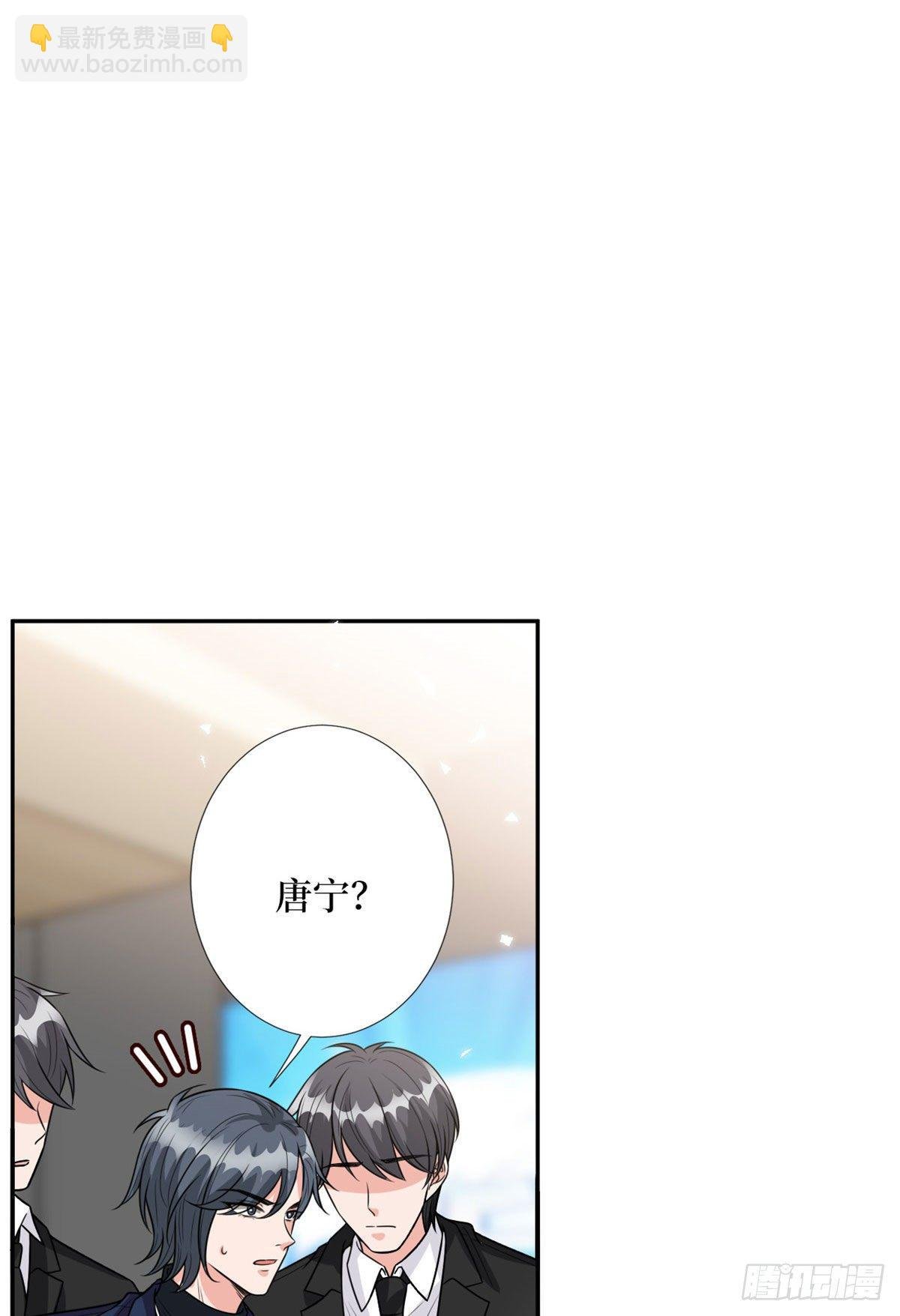 第129话 揭穿斓兮
