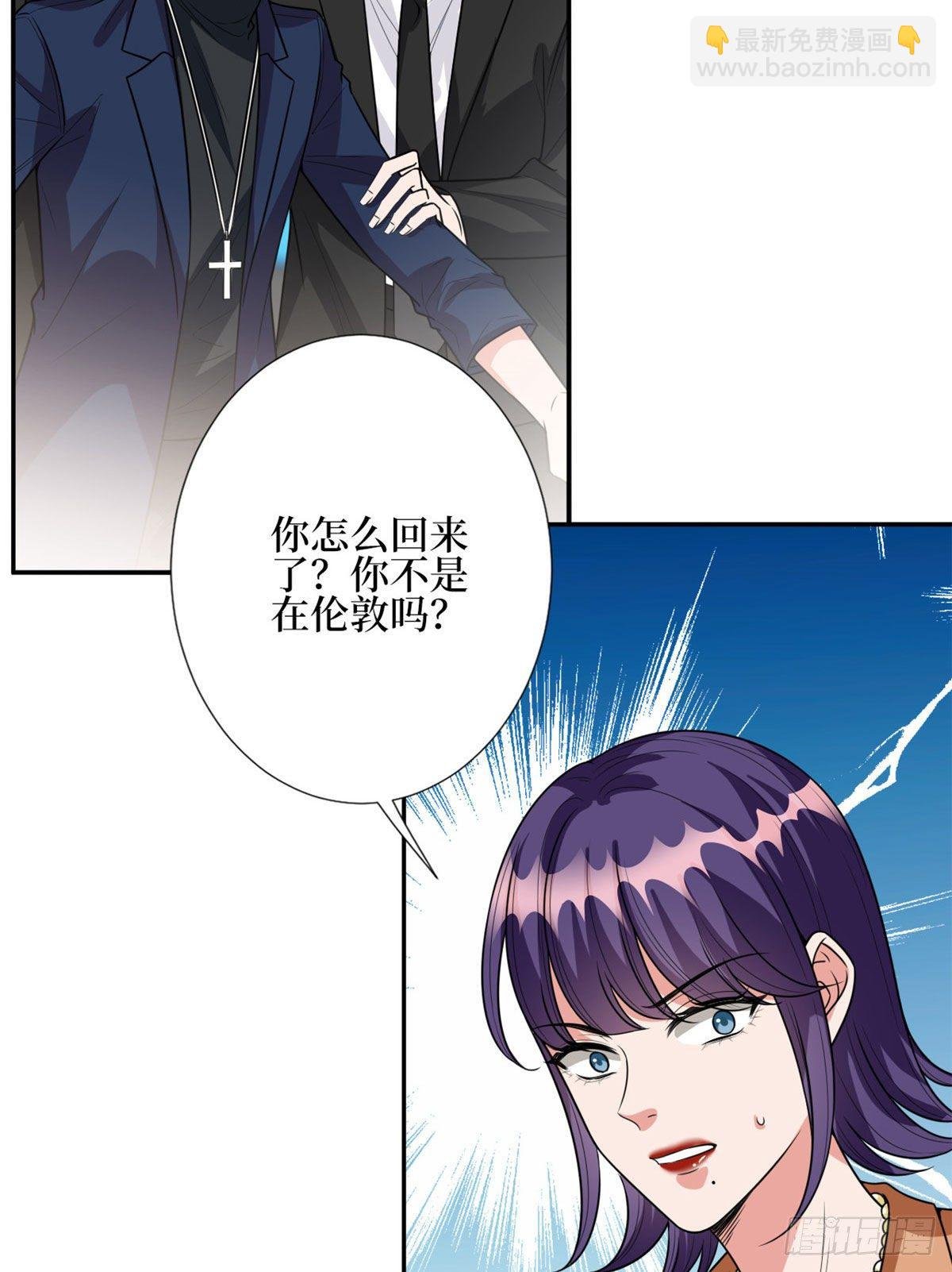 第129话 揭穿斓兮