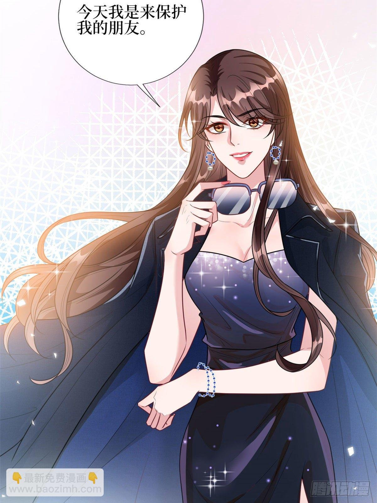 第129话 揭穿斓兮