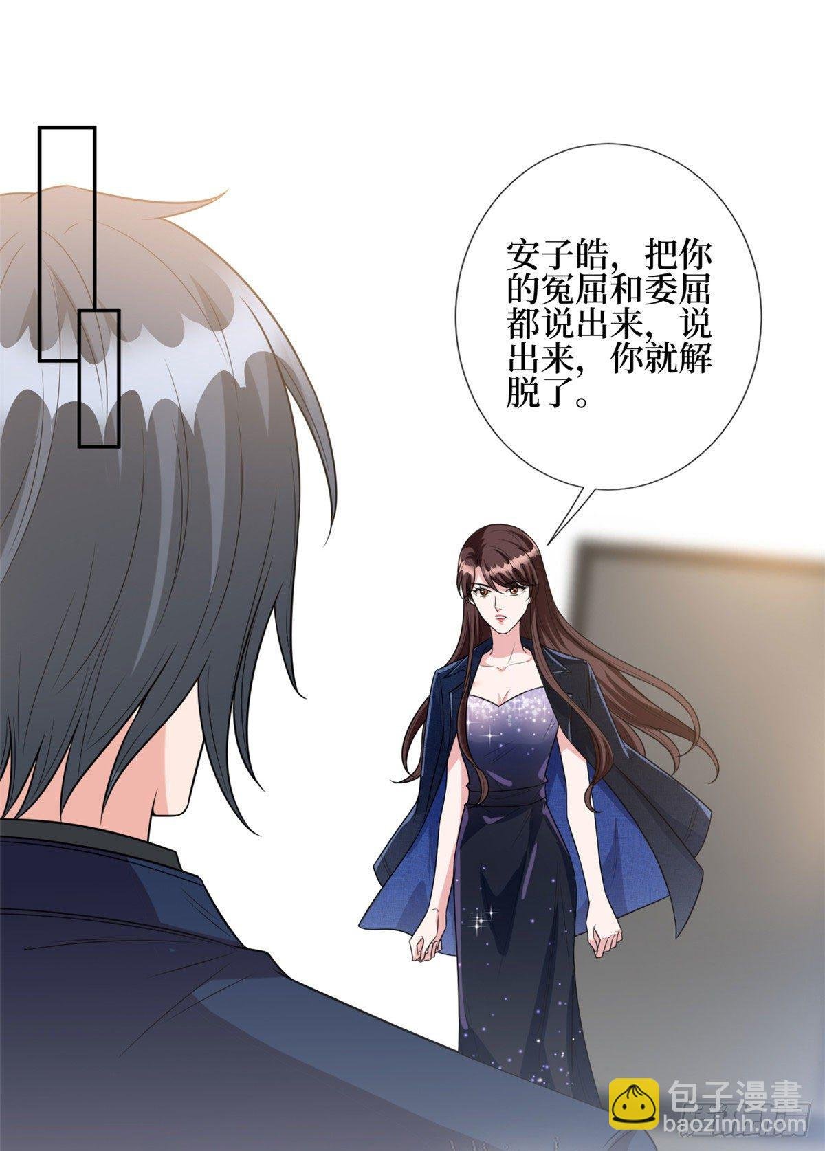 第130话 离开橙田