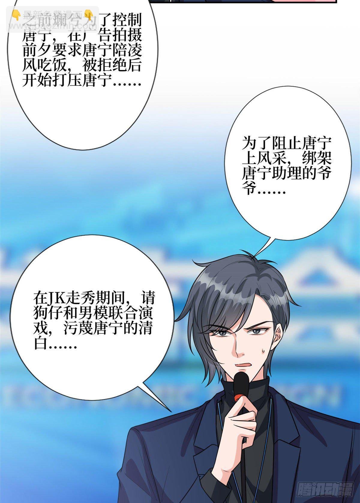 第130话 离开橙田