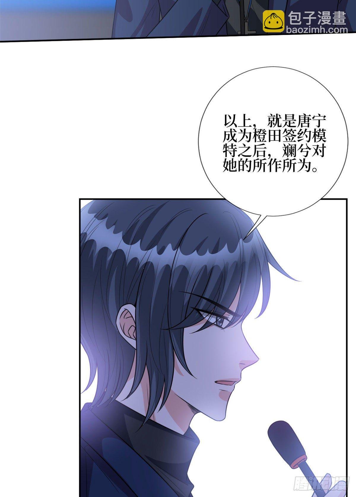 第130话 离开橙田