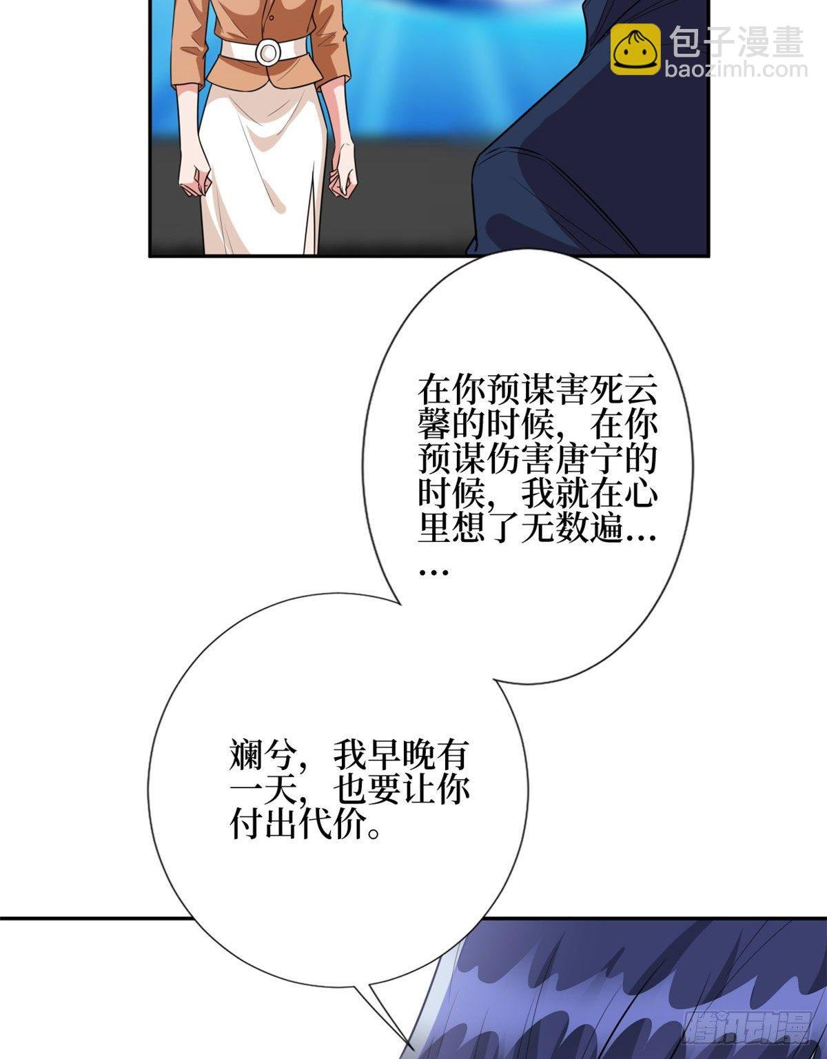 第130话 离开橙田