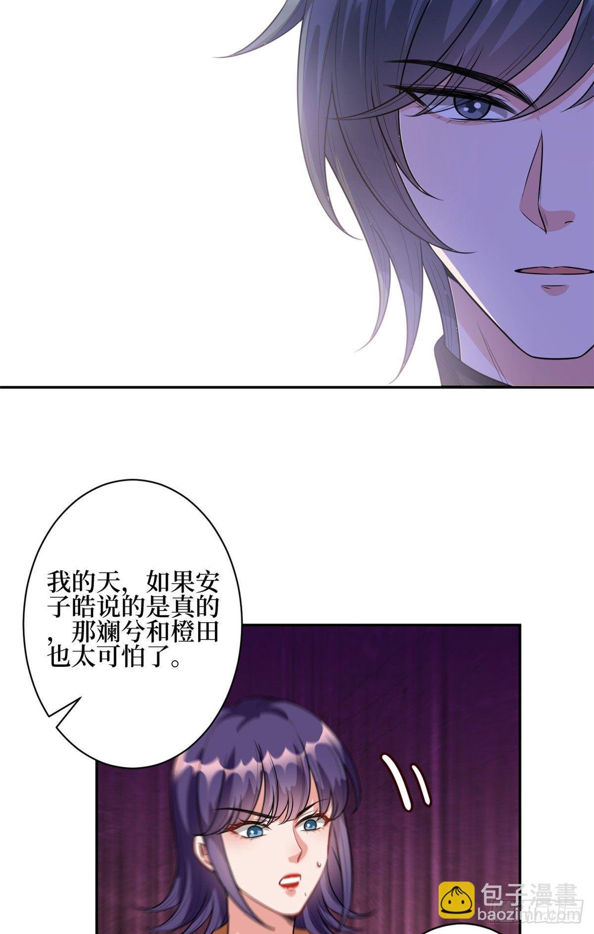 第130话 离开橙田