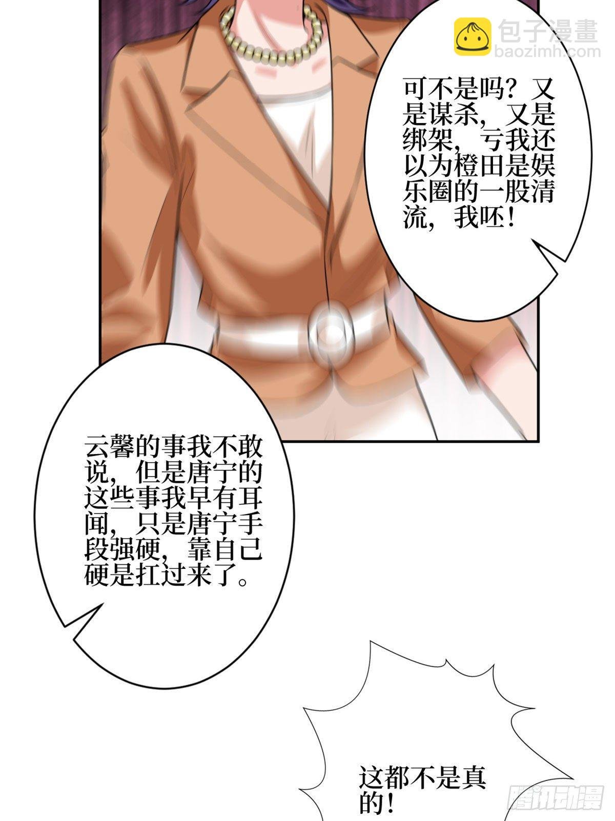第130话 离开橙田
