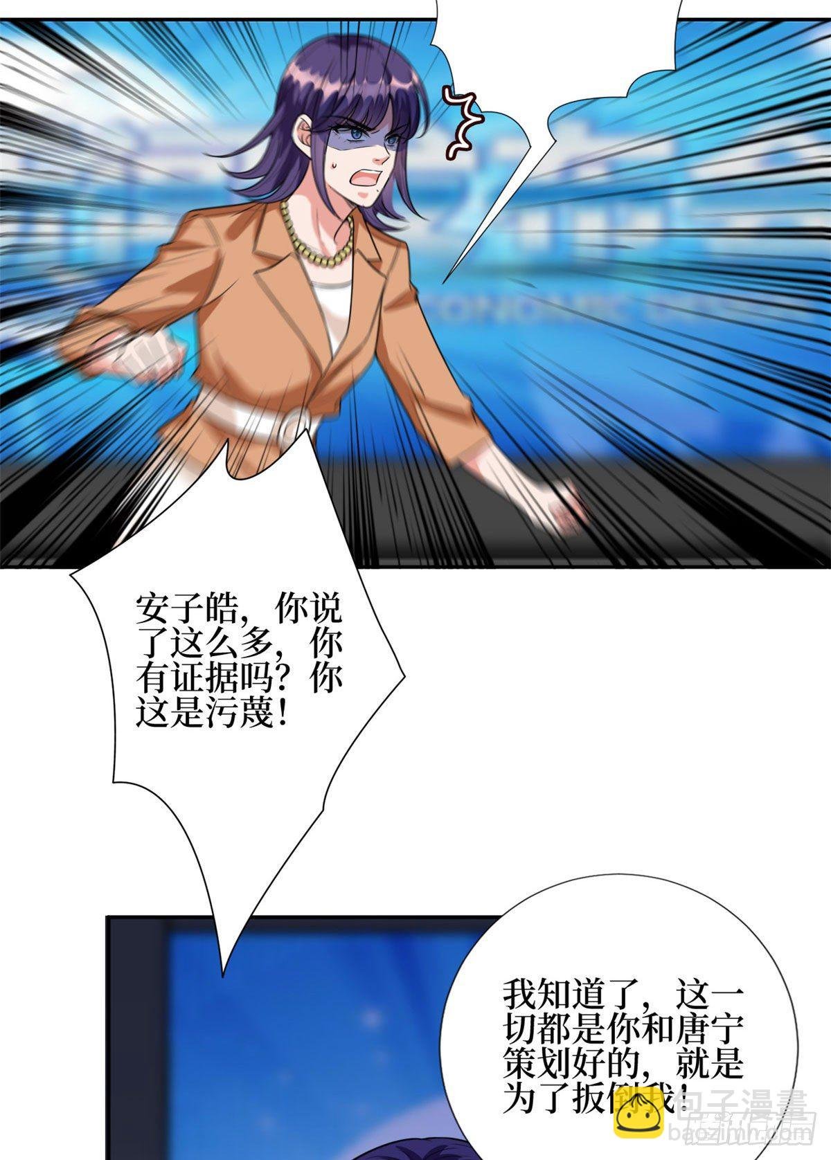 第130话 离开橙田