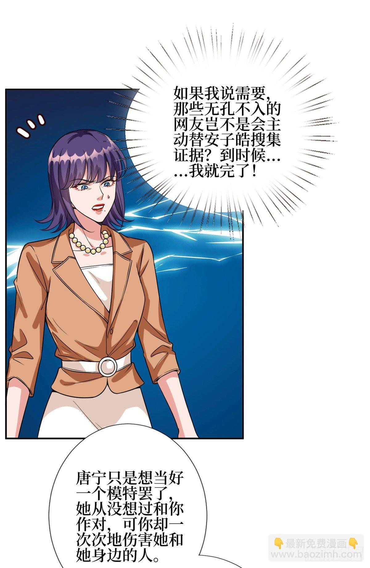 第130话 离开橙田