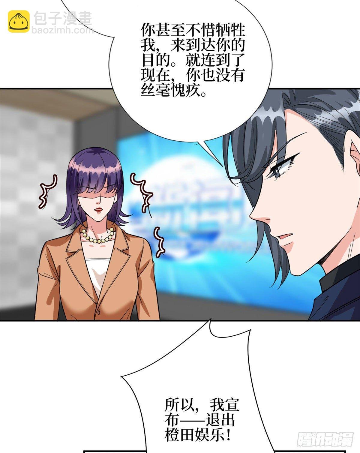 第130话 离开橙田