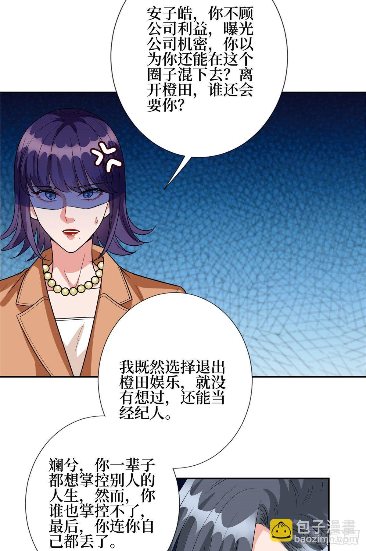 第130话 离开橙田