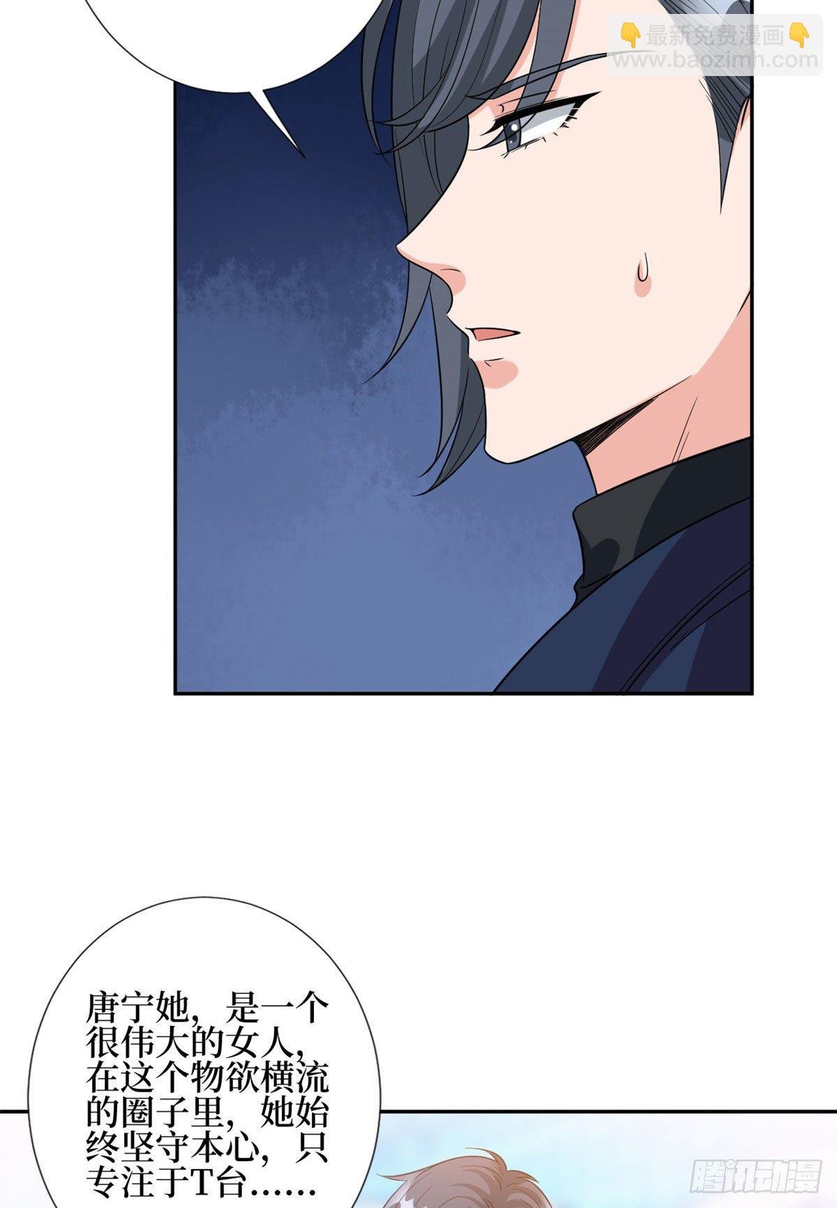 第130话 离开橙田