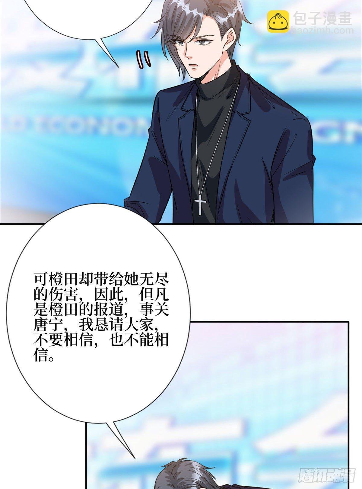 第130话 离开橙田