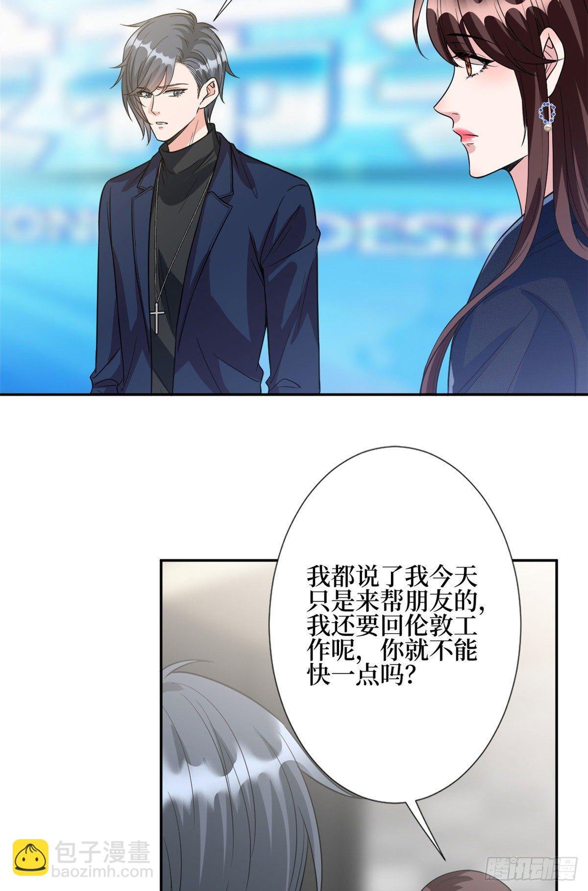 第130话 离开橙田
