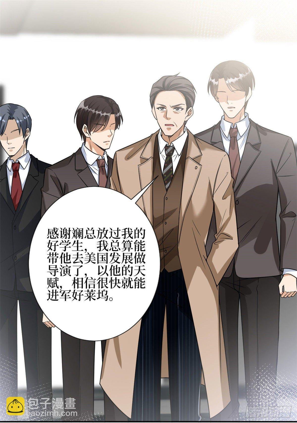 第130话 离开橙田