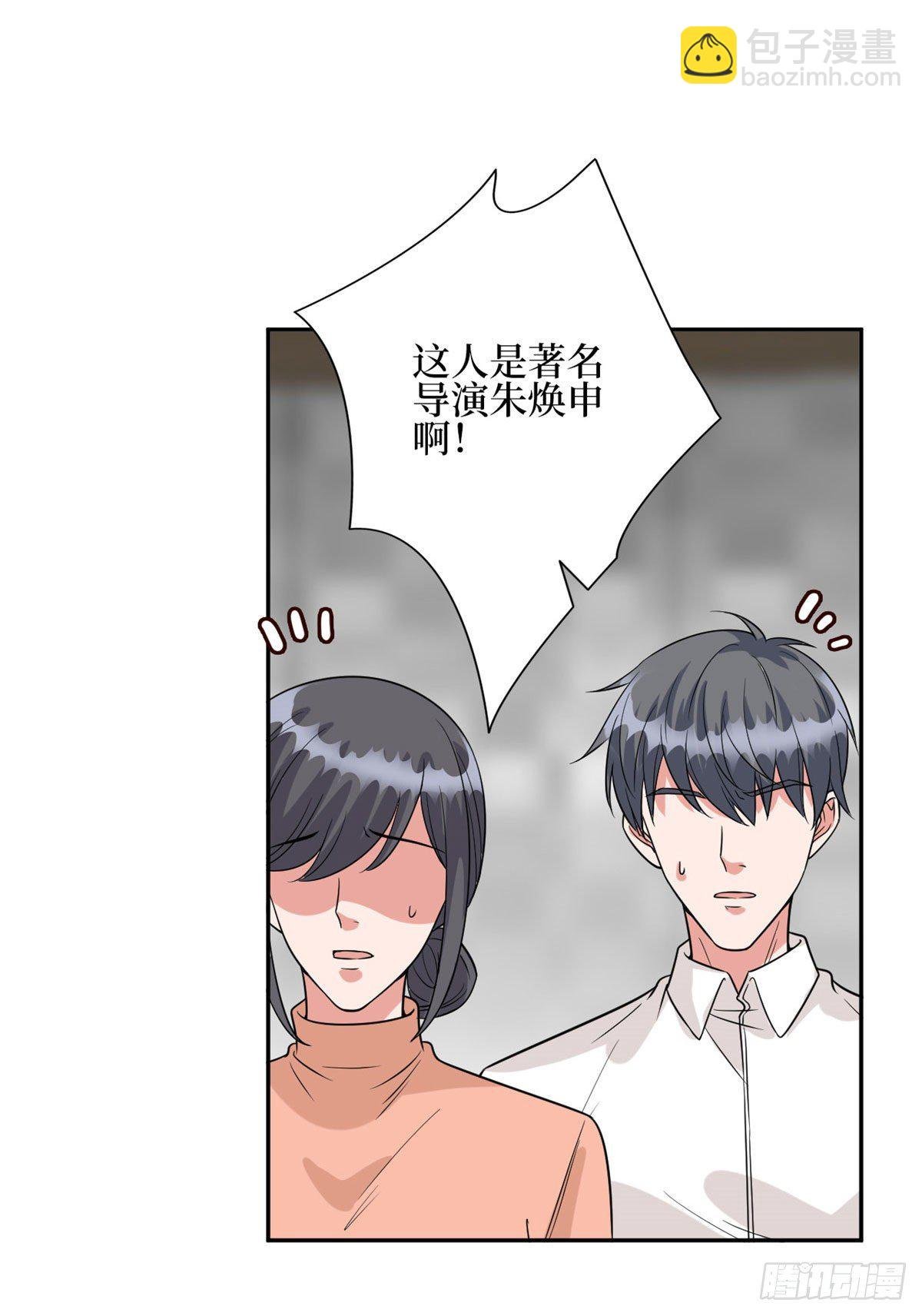 第130话 离开橙田