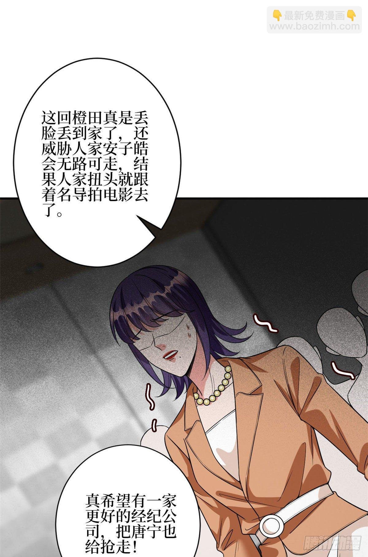 第130话 离开橙田