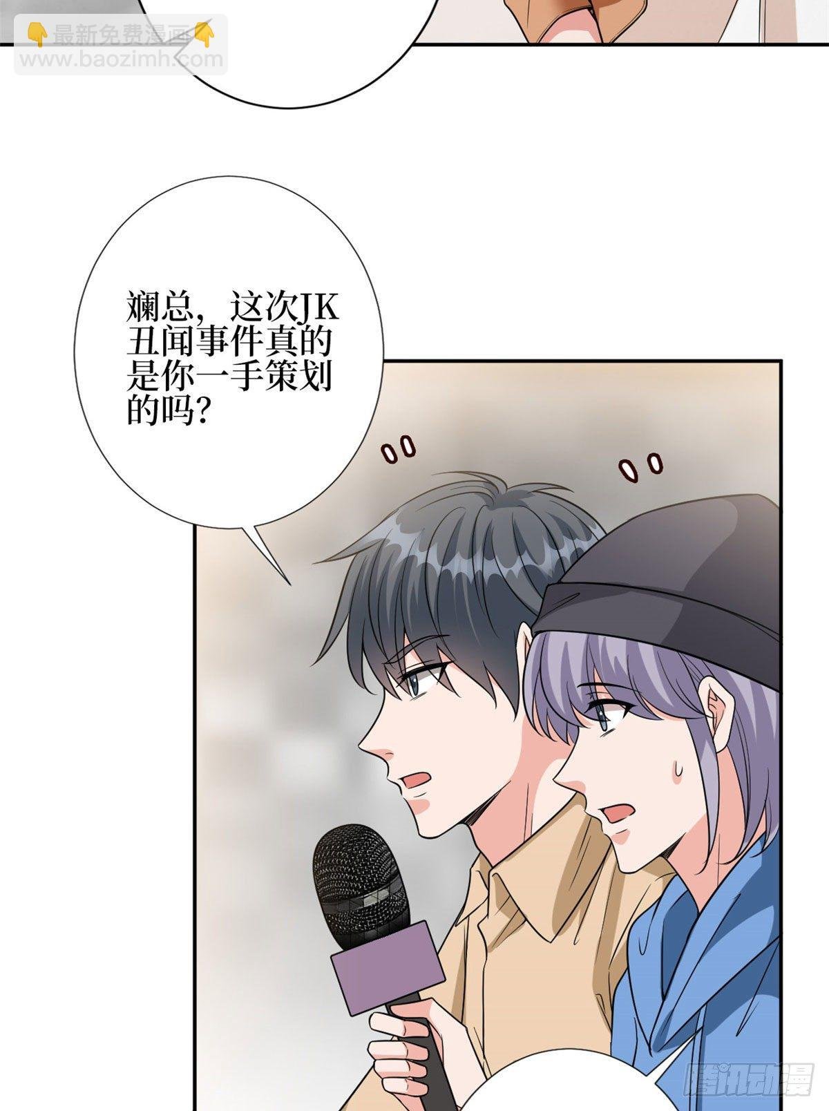 第130话 离开橙田
